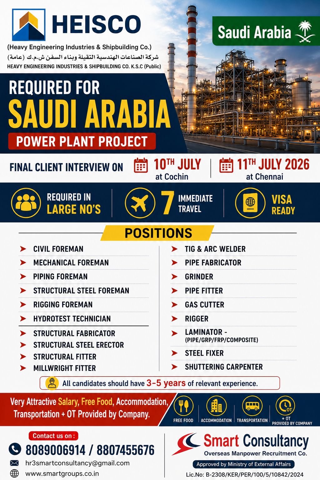 WE ARE HIRING FOR HEISCO - SAUDI ARABIA, DIRECT CLIENT INTERVIEW ON 10TH JULY AT KOCHI, KERALA AND 11TH JULY AT CHENNAI, TAMIL NADU