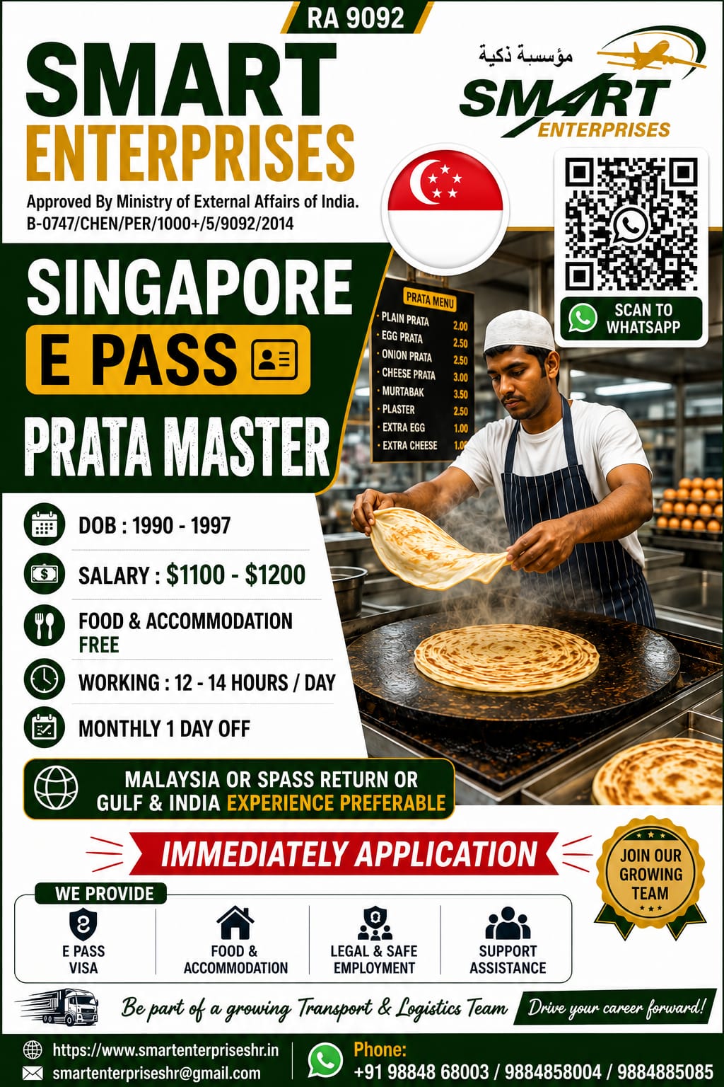 hiring for PRATA MASTER