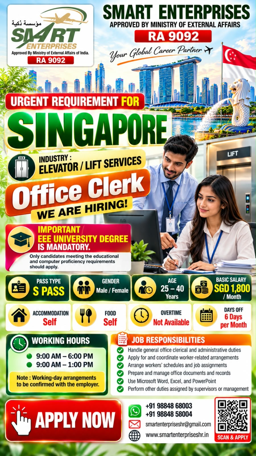 OFFICE CLERK