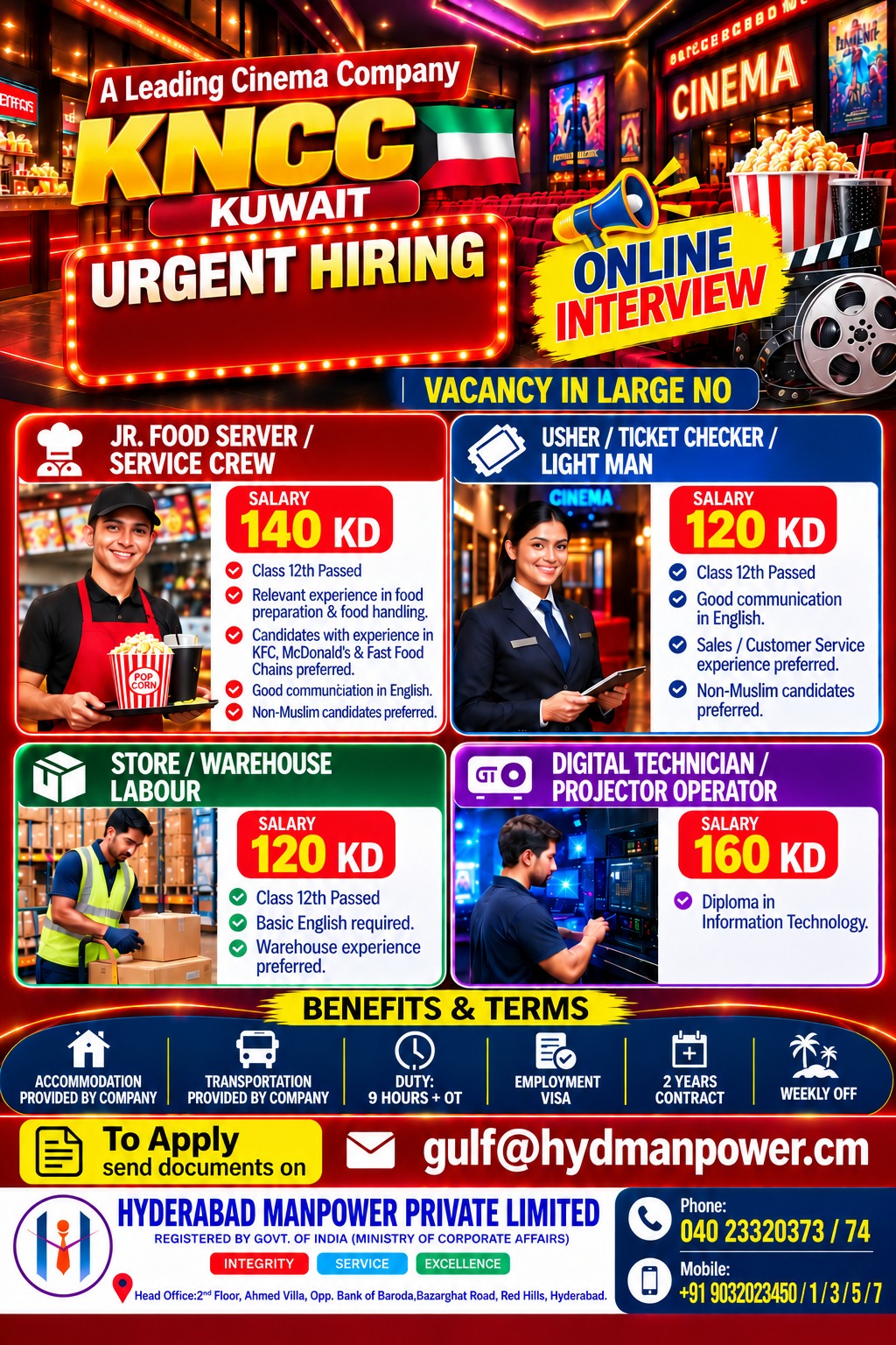 Hiring Multi Positions for Cinema Kuwait