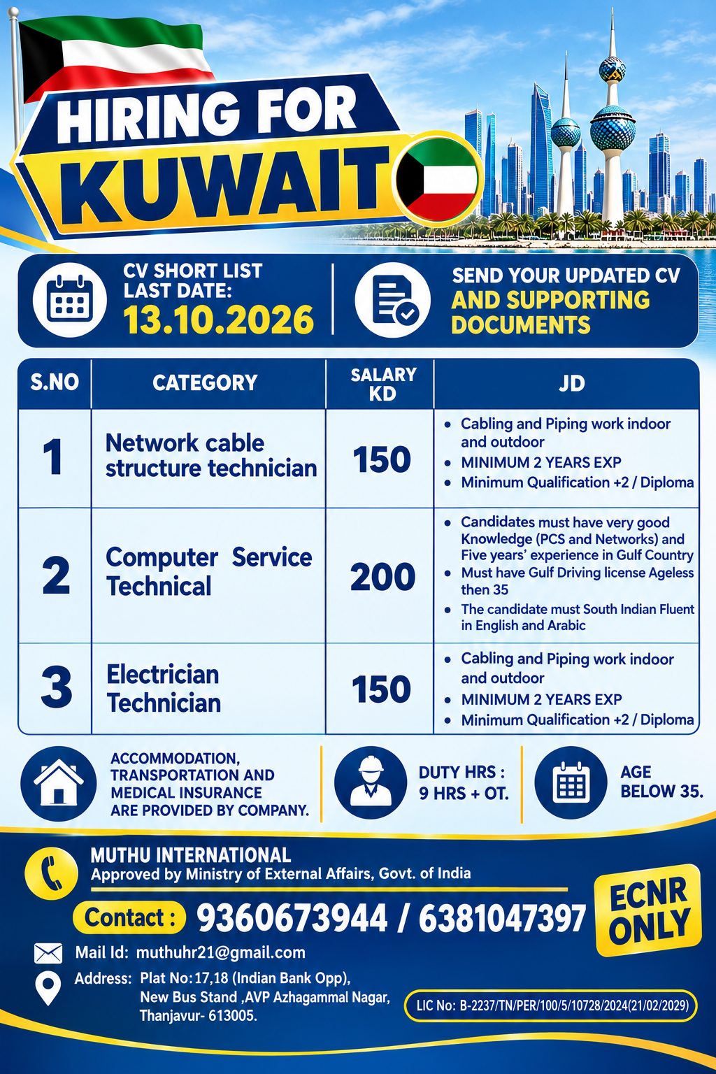Hiring for Kuwait interview @ — MUTHU INTERNATIONAL, Kuwait, Kuwait