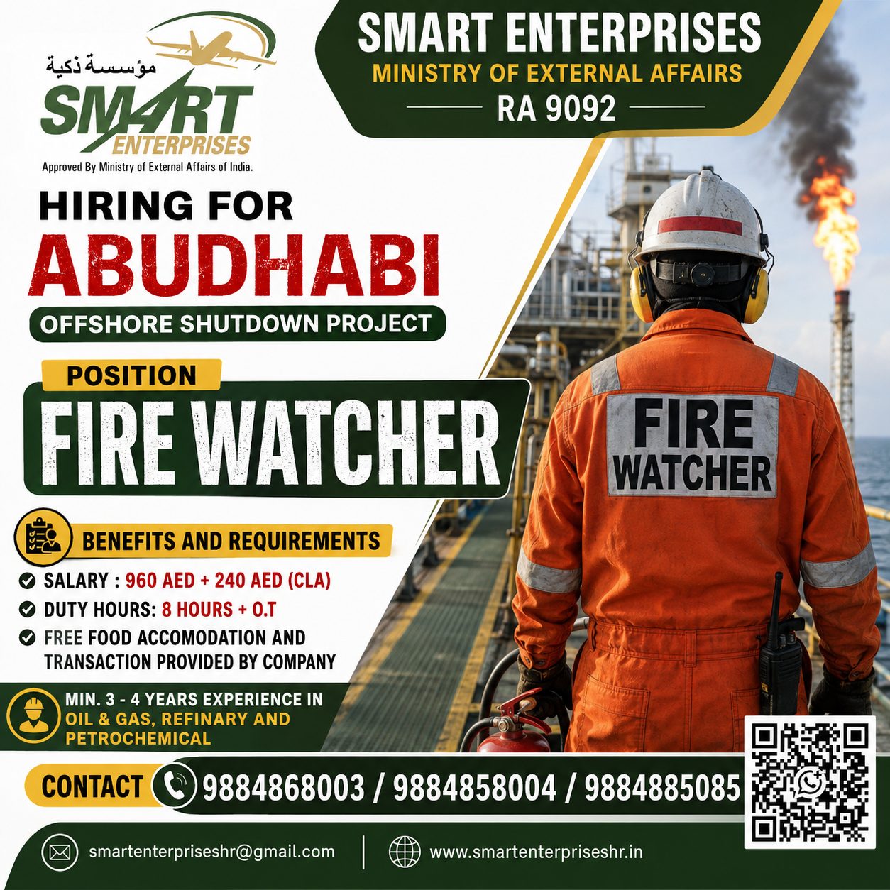 REQUIRE FIRE WATCHER