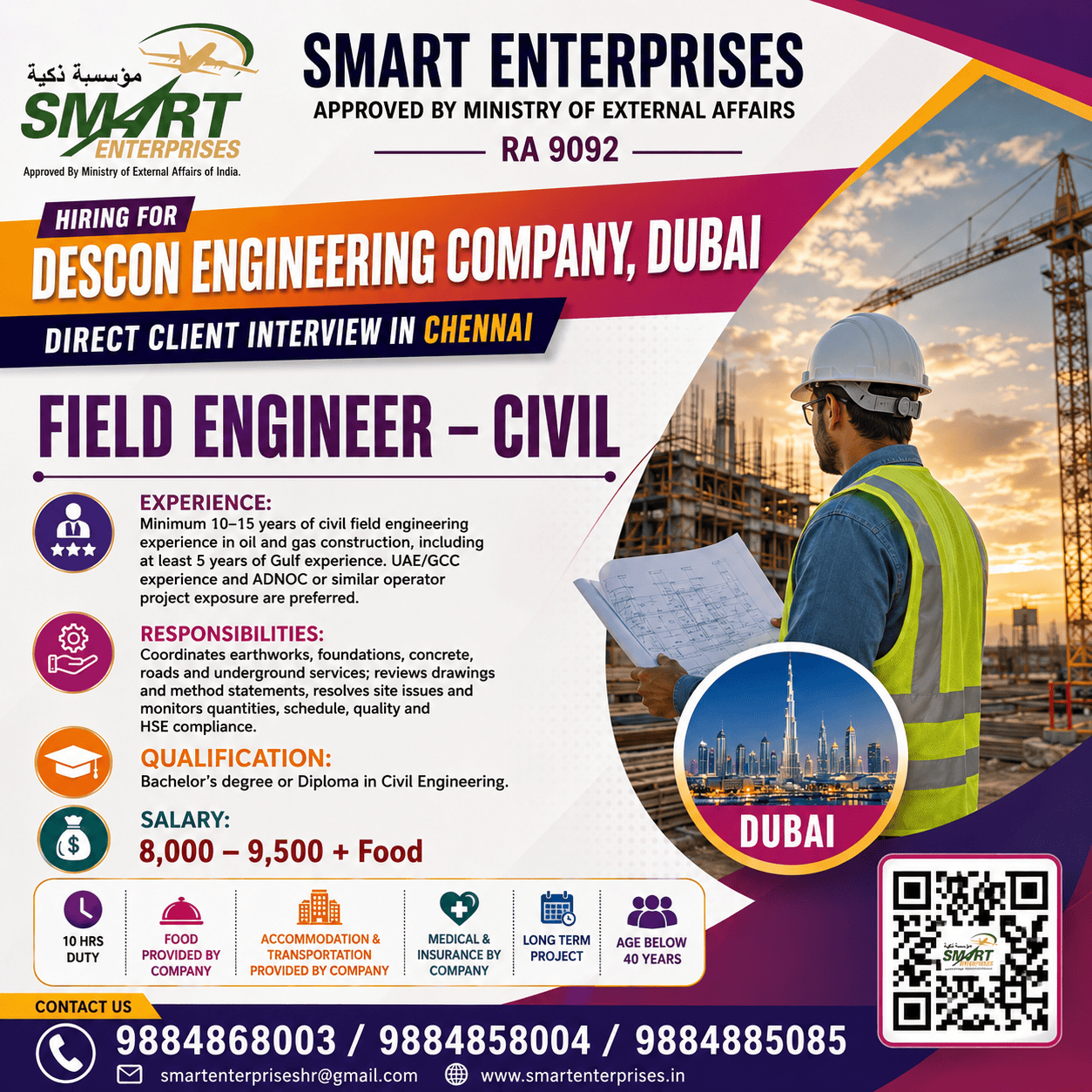 FIELD ENGINEER – CIVIL DUBAI