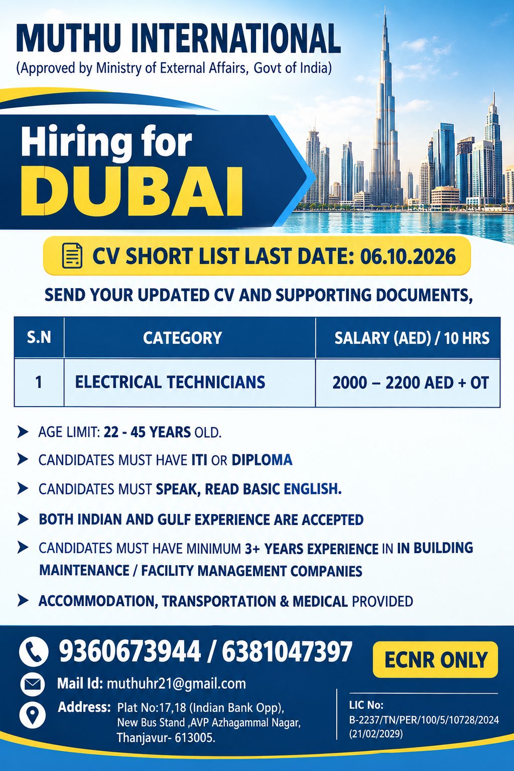 Electrical Technicians interview — MUTHU INTERNATIONAL, United Arab Emirates