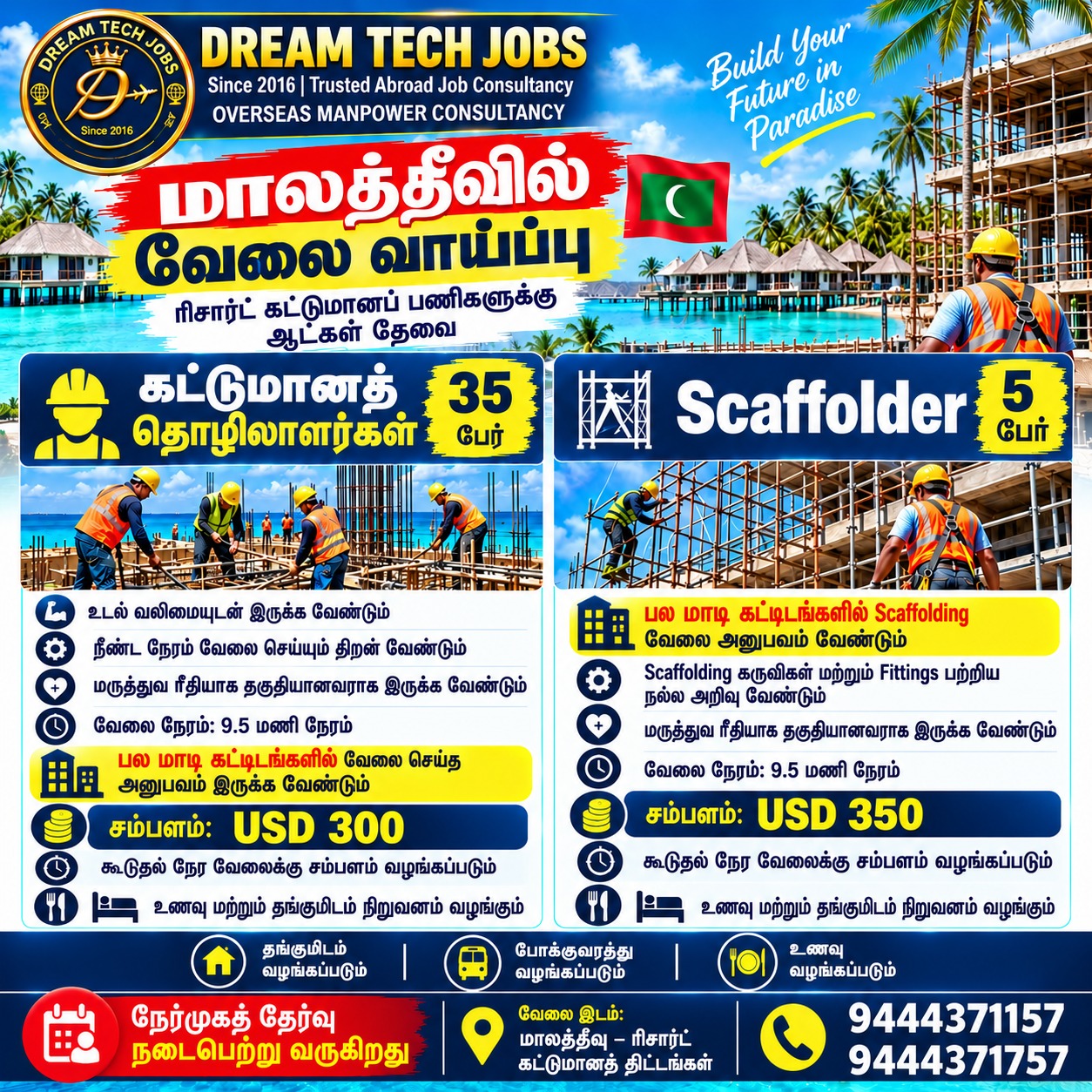 Maldives Construction Jobs — DREAM TECH JOBS -TRICHY, India, India