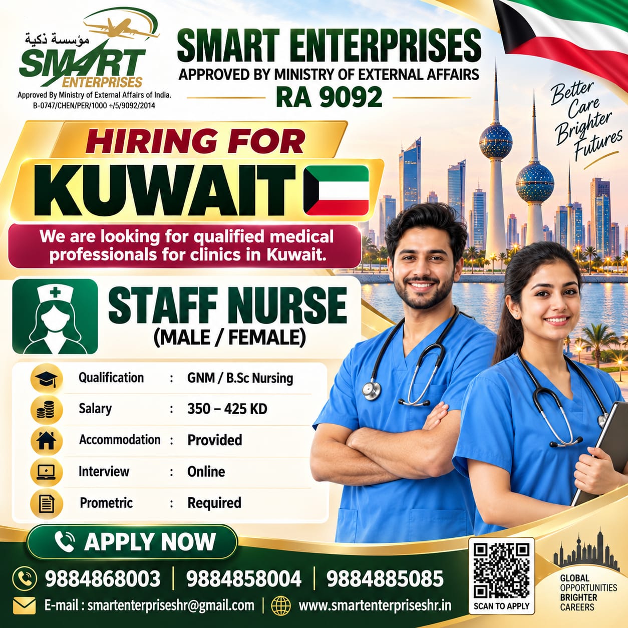 STAFF NURSE (MALE & FEMALE)