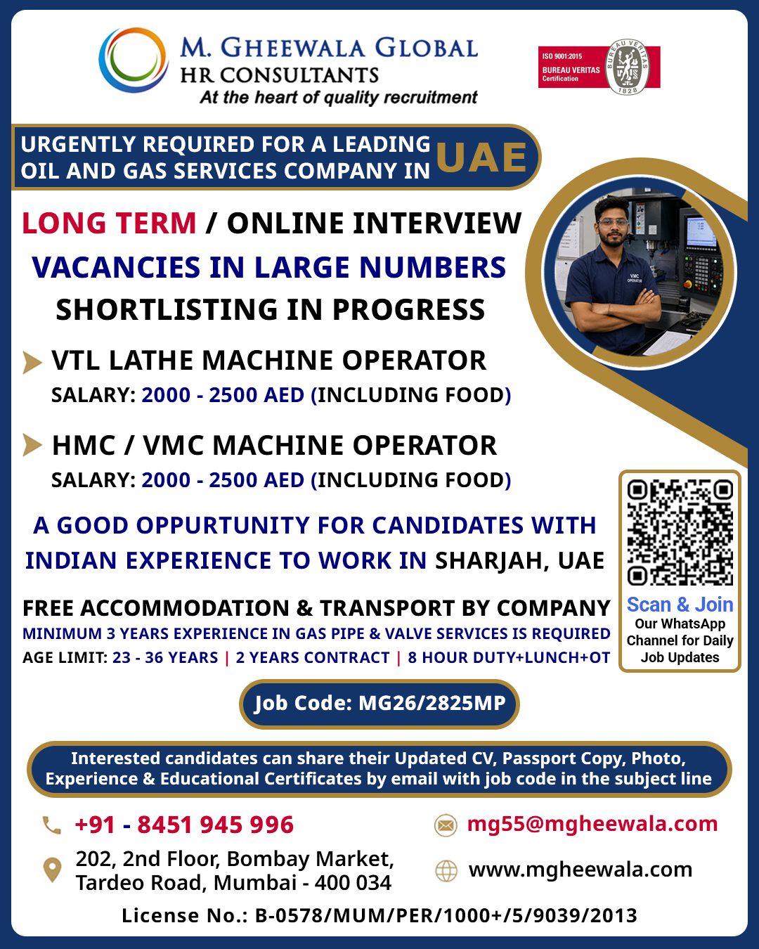 VMC HMC OPERATOR FOR SHARJAH, UAE - ONLINE INTERVIEW