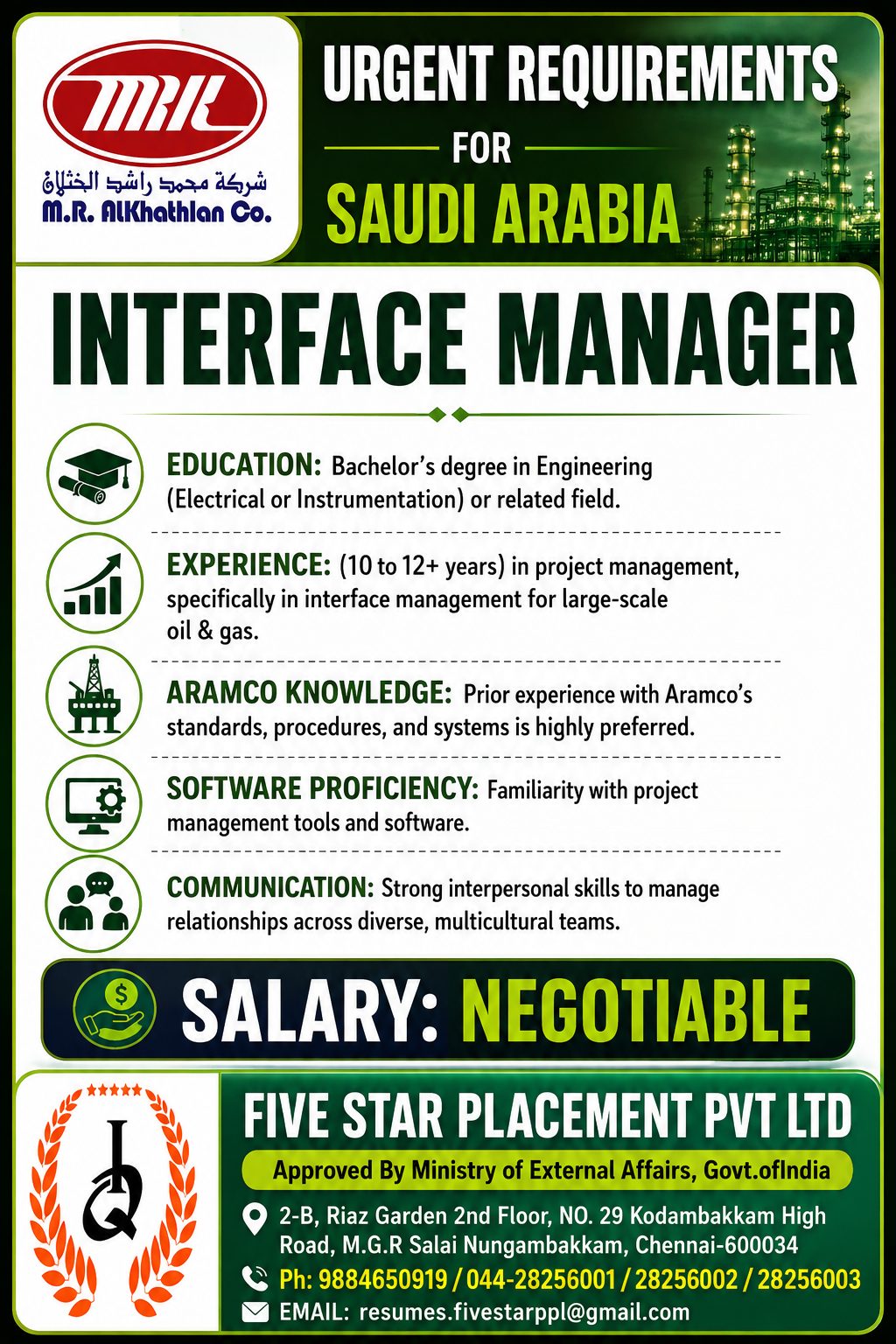 INTERFACE MANAGER - SAUDI ARABIA