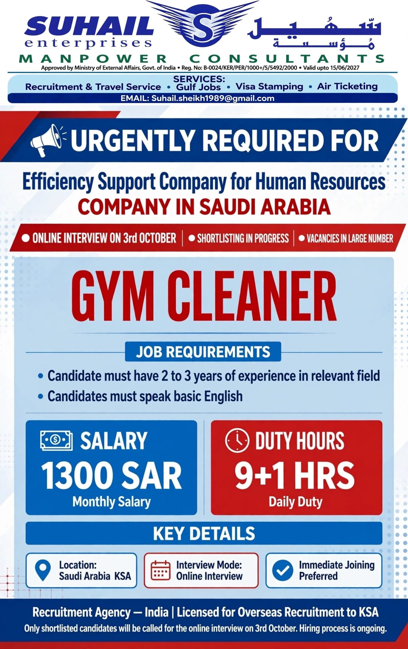 Gym Cleaner