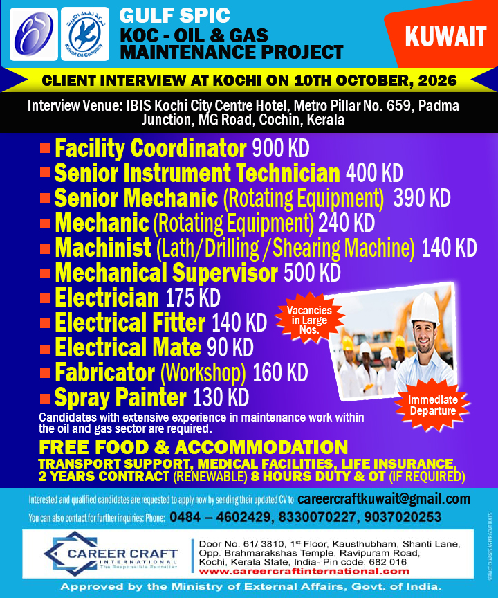 GULF SPIC CONDUCTS A DIRECT CLIENT INTERVIEW IN KOCHI ON 10TH OCTOBER, 2026 – 2