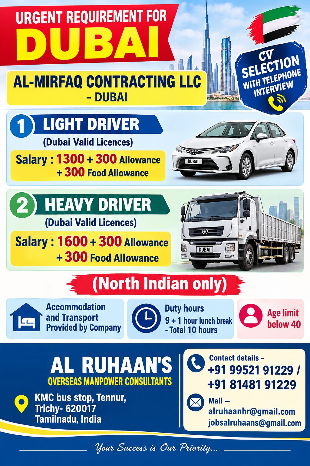 Driver Positions - Urgent Requirement for Dubai — AL RUHAAN OVERSEAS MANPOWER CONSULTANTS, United Arab Emirates, United Arab Emirates