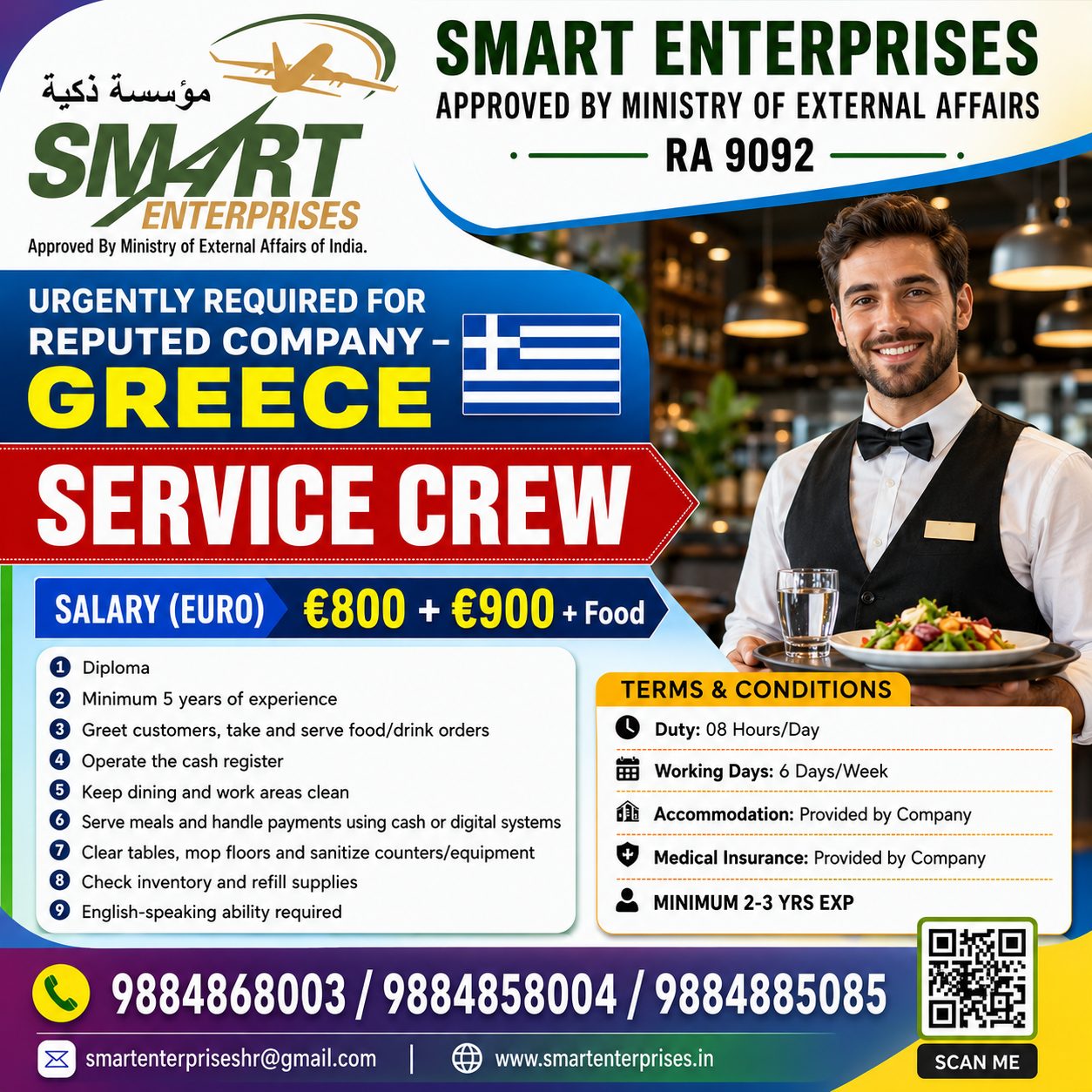SERVICE CREW — smartenterpriseshr@gmail.com, greece, greece