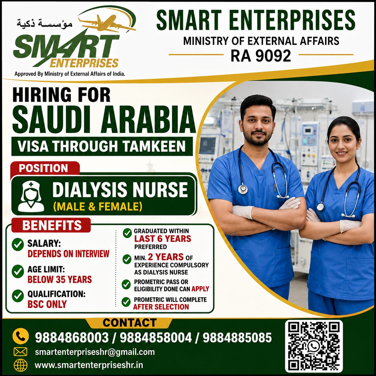 DIALYSIS NURSE (MALE AND FEMALE)