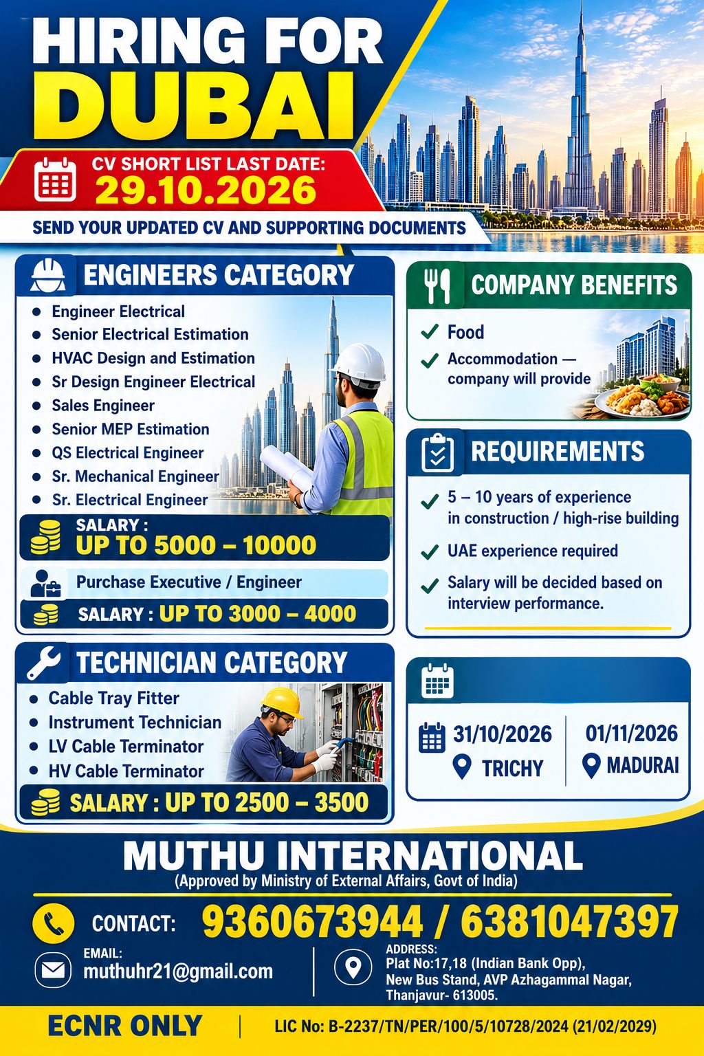 Electrical Engineering interview — MUTHU INTERNATIONAL, UAE
