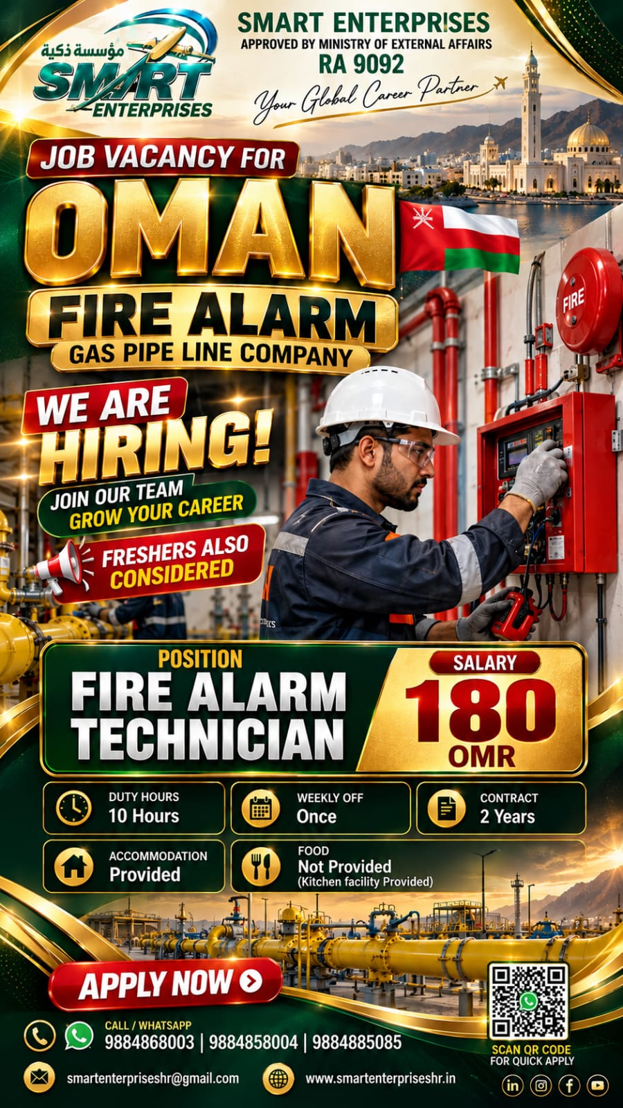 FIRE ALARM TECHNICIAN OMAN