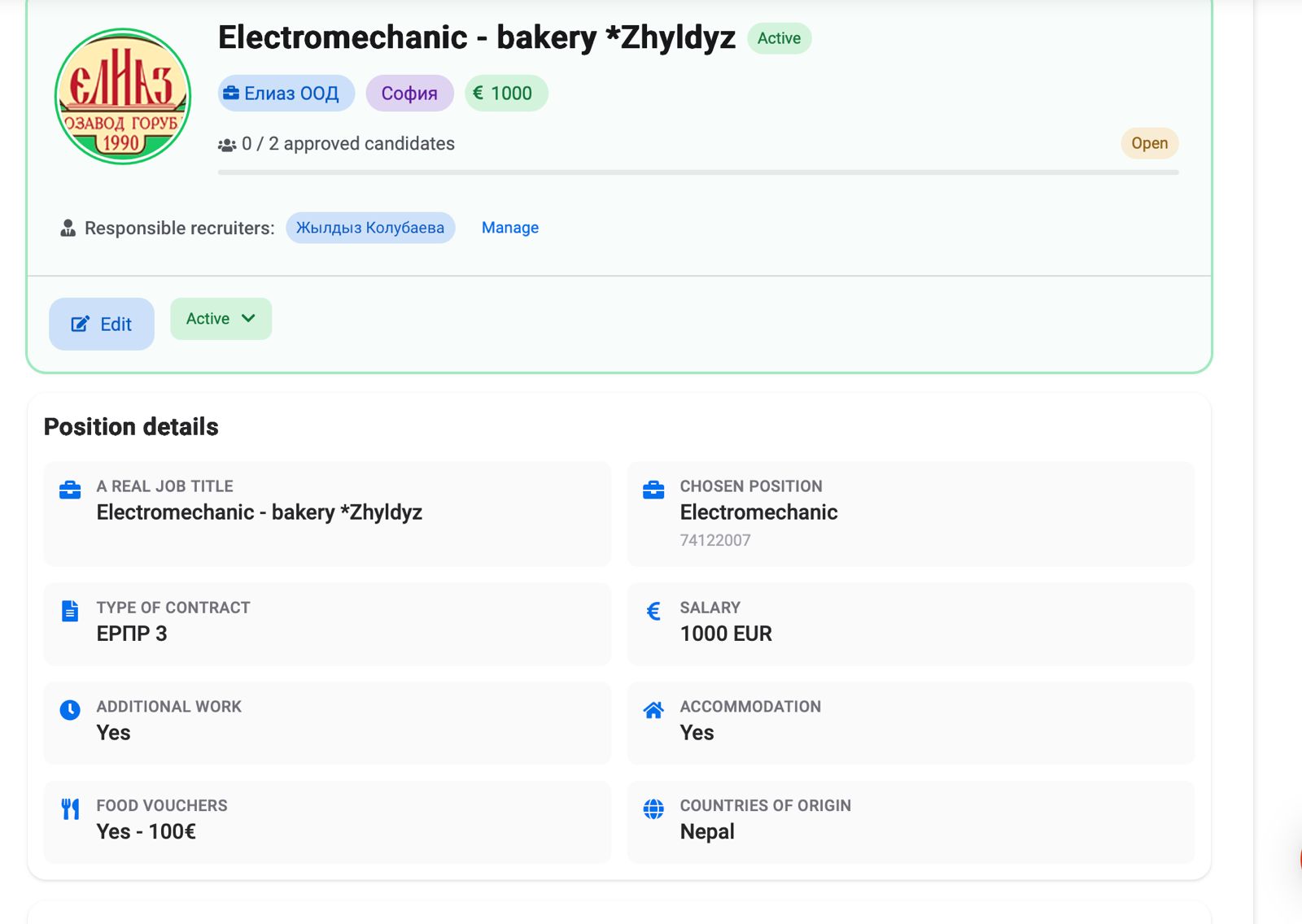 Electromechanic - bakery operations — MOBHIRA INTERNATIONAL, Bulgaria, Bulgaria