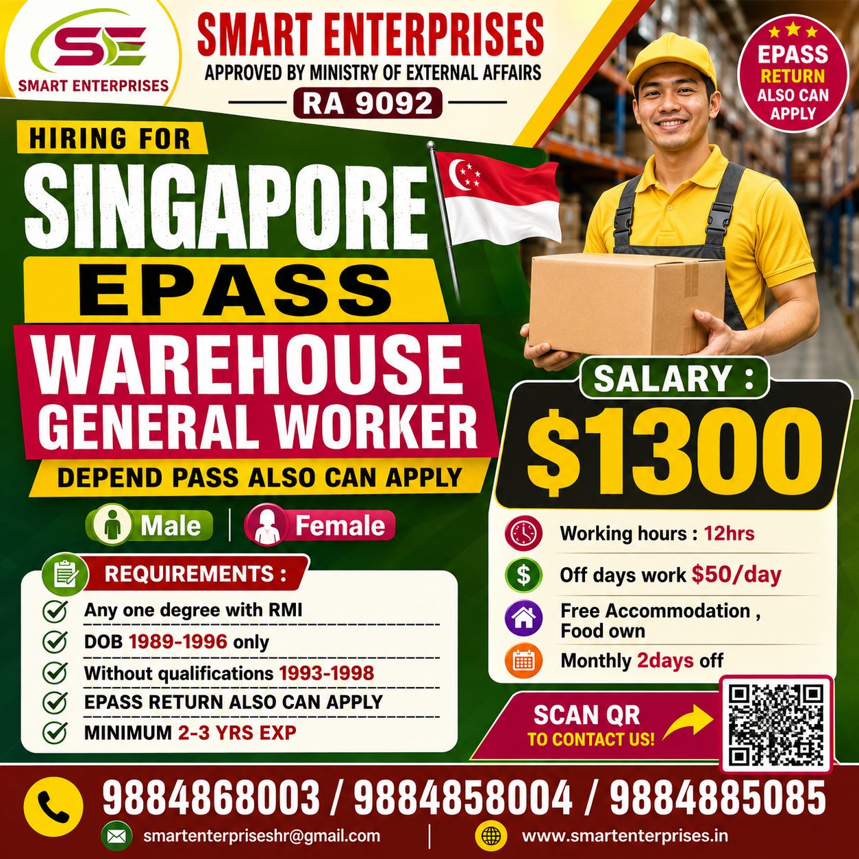 HIRING FOR WAREHOUSE GENERAL WORKER
