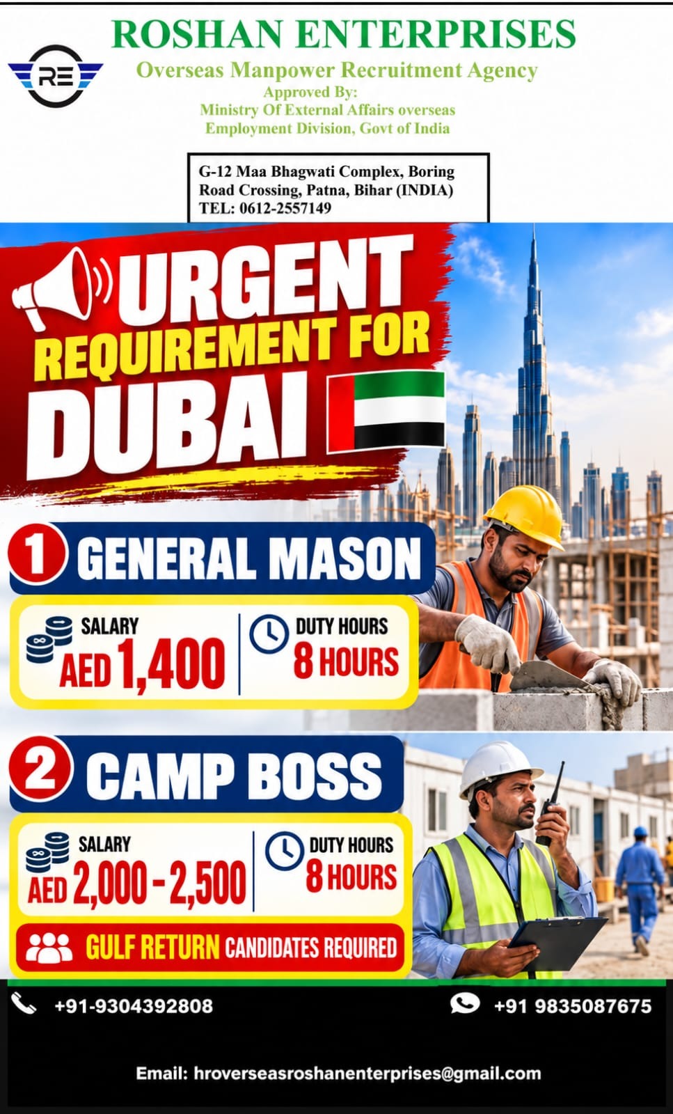 Urgent Requirement for Dubai2 — M/S  Roshan Enterprises, United Arab Emirates
