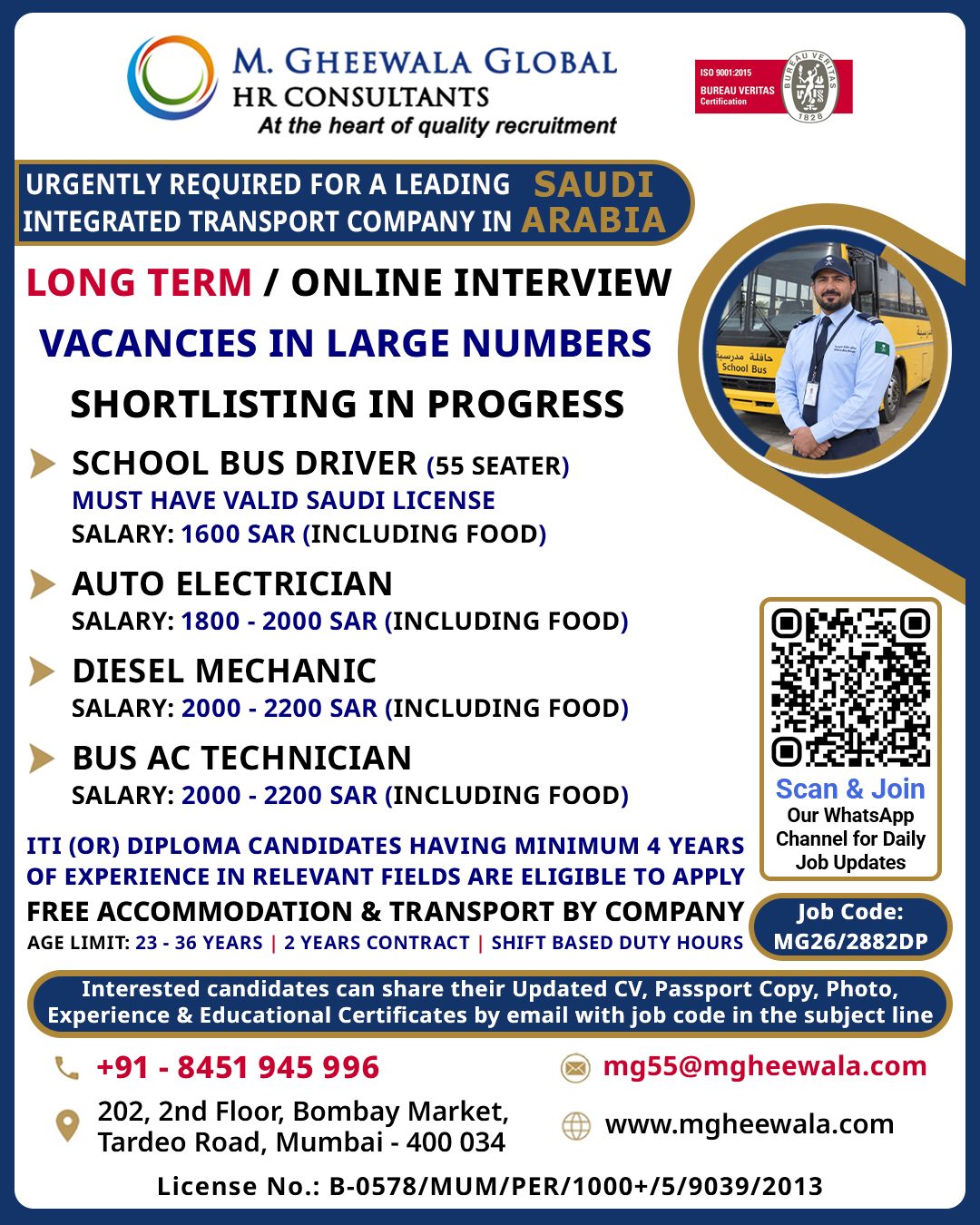 ONLINE INTERVIEW FOR TRANSPORT COMPANY IN  SAUDI ARABIA