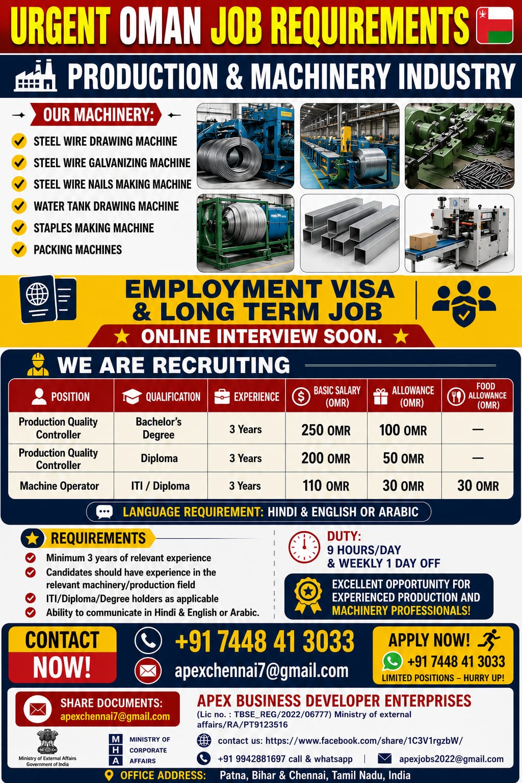 Production & Machinery Industry Jobs - Oman