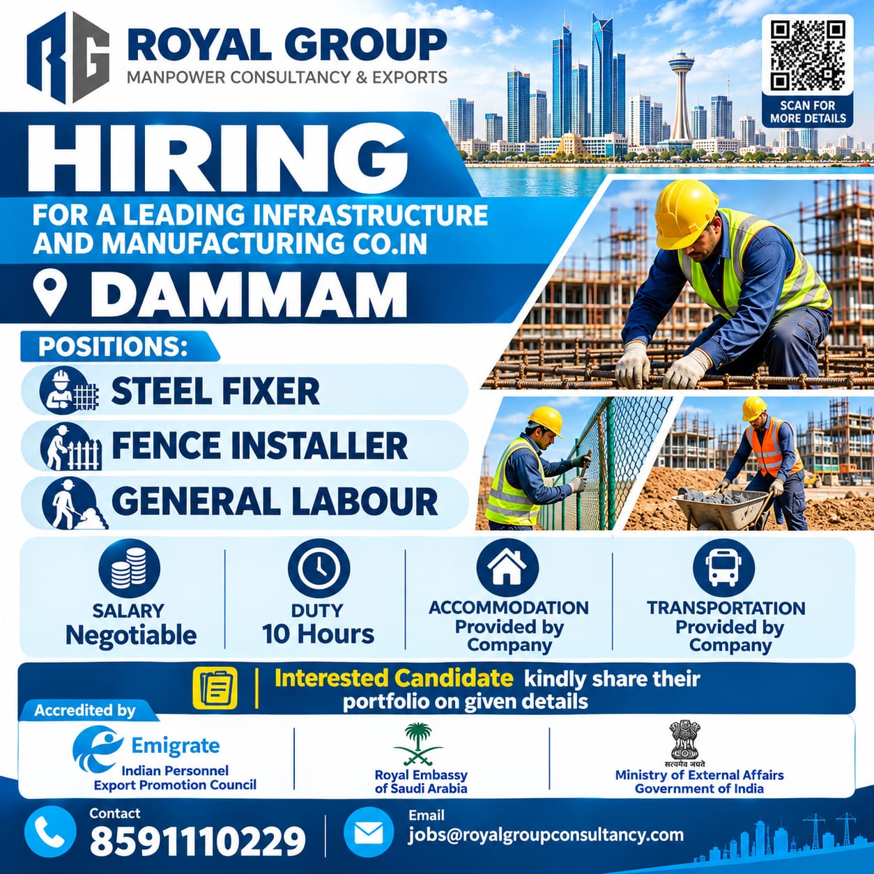 Infrastructure and Manufacturing Co. Recruitment