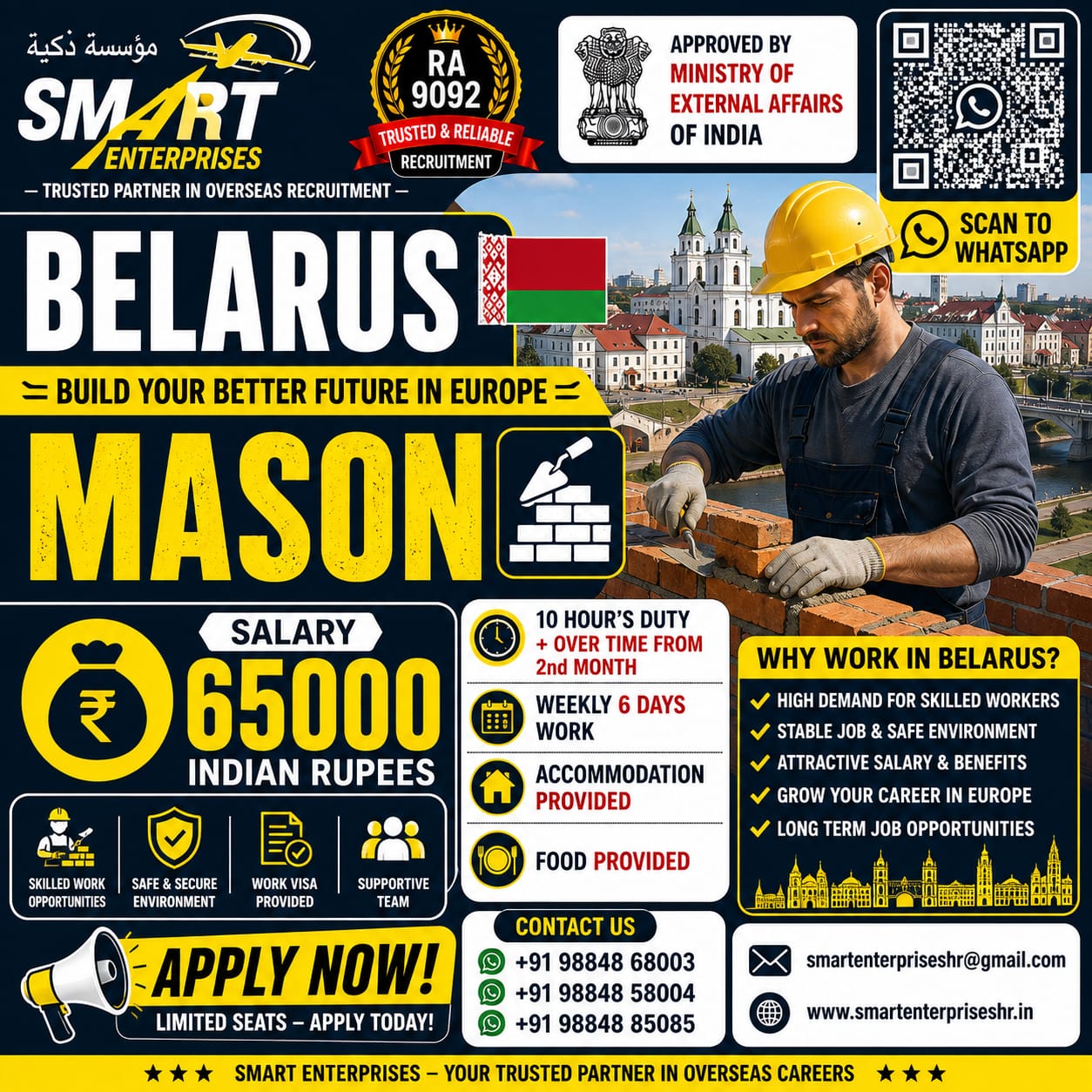 MASON BELARUS