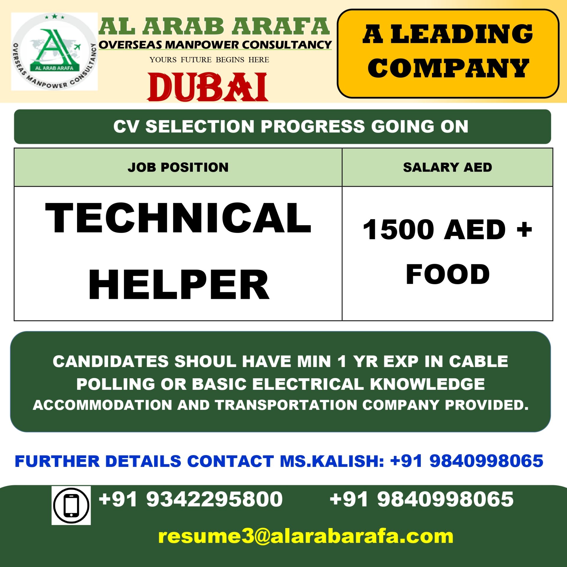 Helper — Al Arab Arafa Consultancy Pvt LTD, UAE, UAE