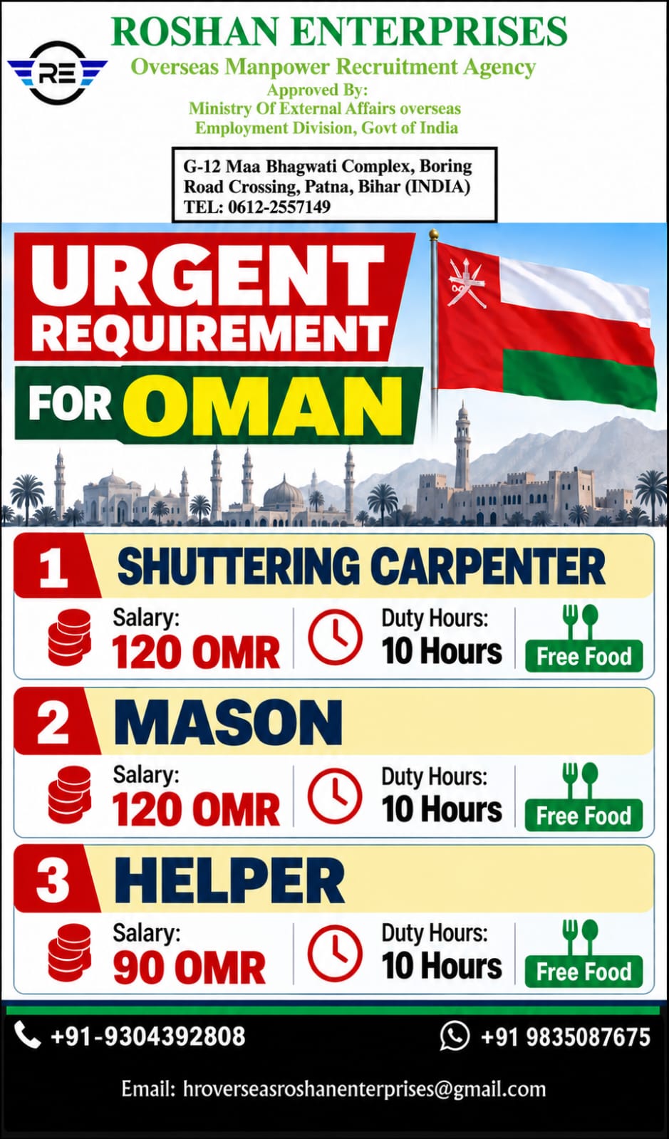 Urgent Requirement for Oman0
