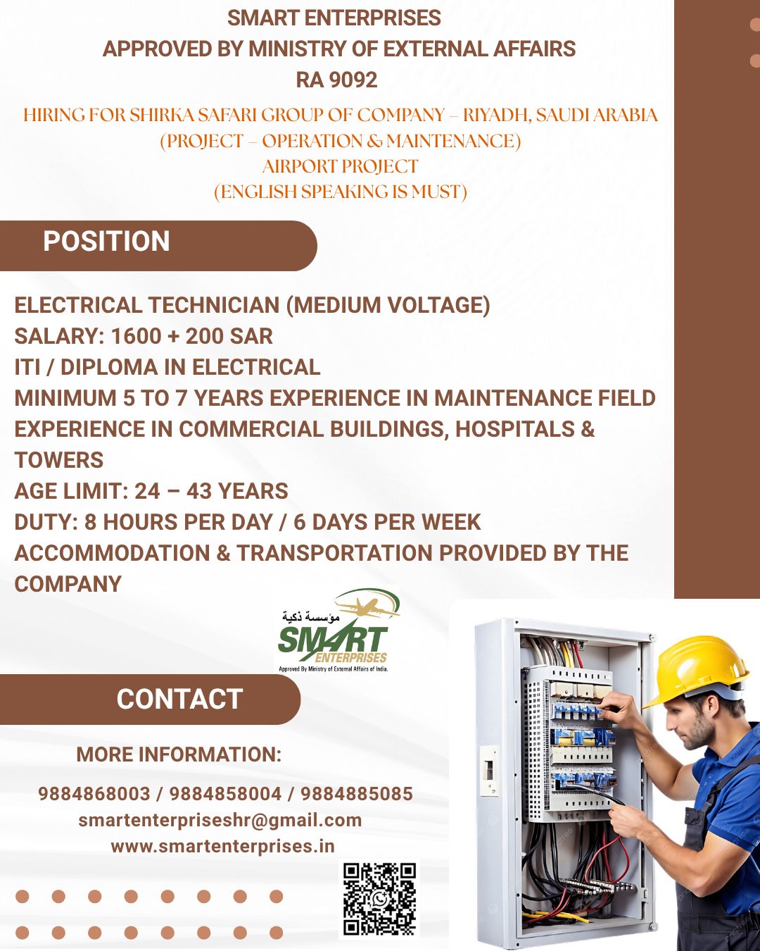 Electrical Technician (Medium Voltage) — smartenterpriseshr@gmail.com, SAUDI ARABIA, SAUDI ARABIA