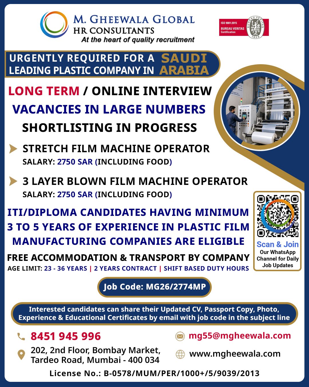 ONLINE INTERVIEW - BLOWN FILM MACHINE OPERATOR : SAUDI ARABIA — M Gheewala Global HR Consultants, SAUDI ARABIA, SAUDI ARABIA