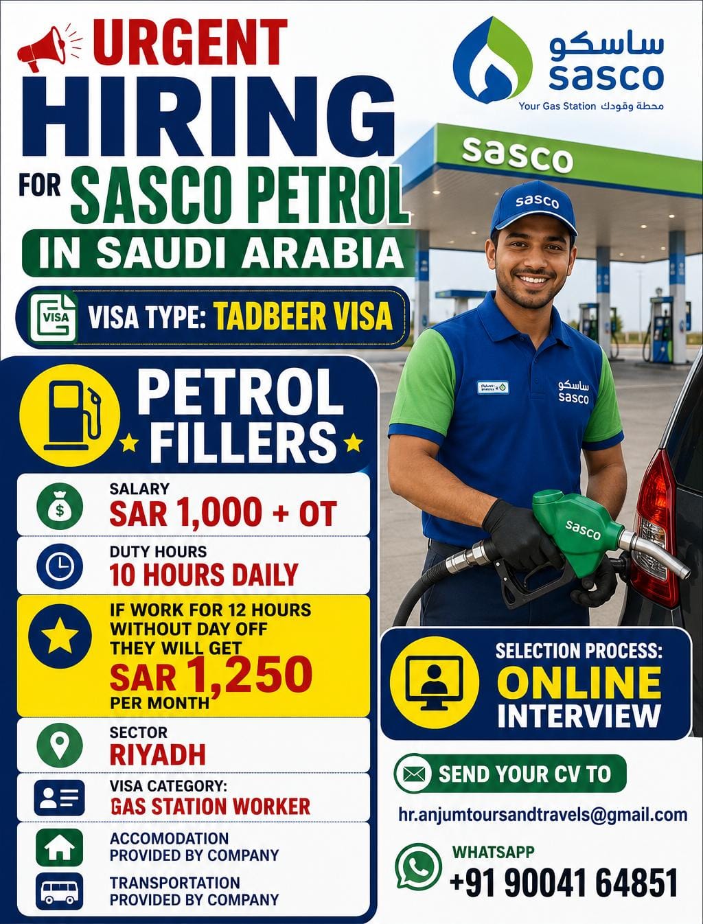 Petrol Fillers — Anjum Tours And Travels, Saudi Arabia, Saudi Arabia
