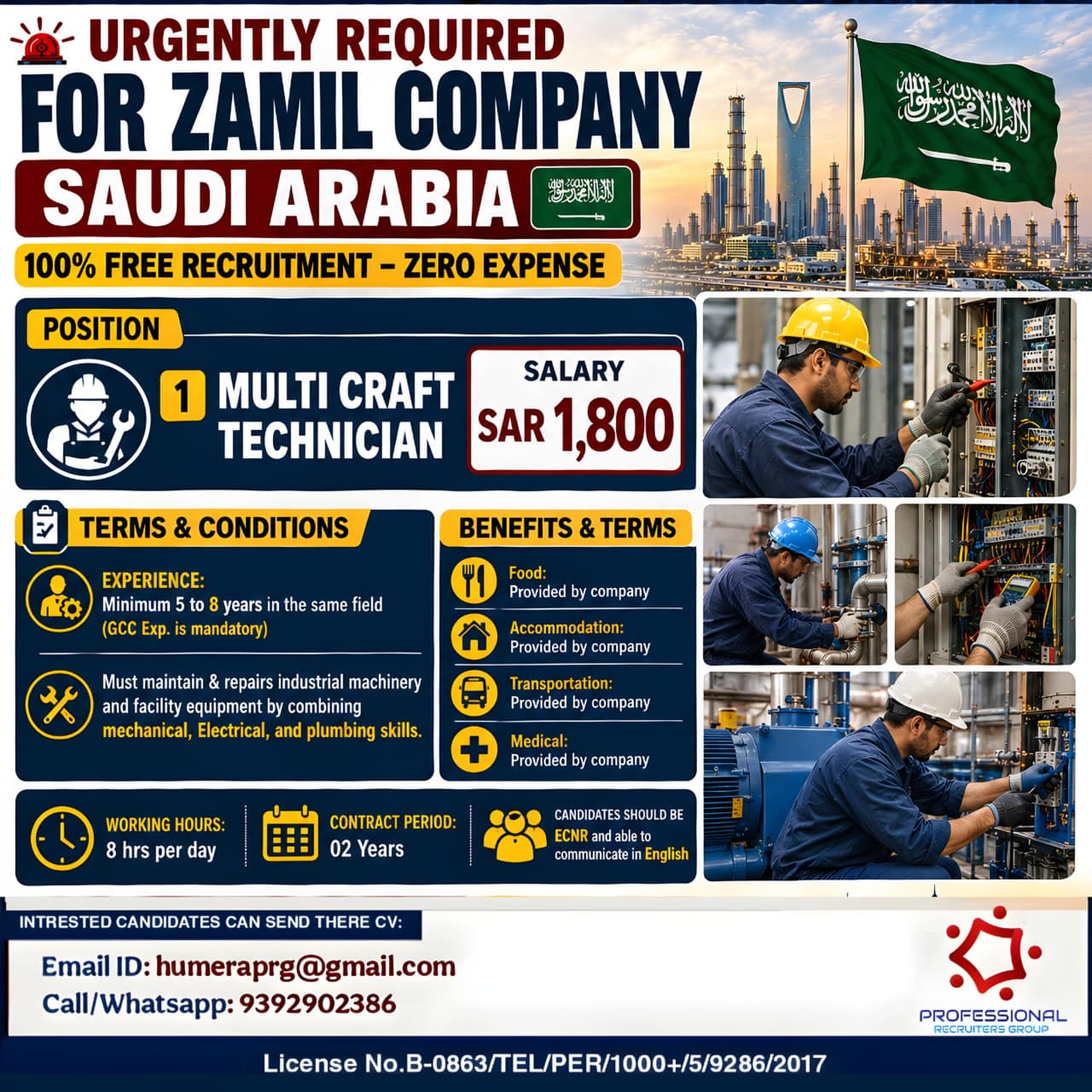 Hiring Multi Craft Technician