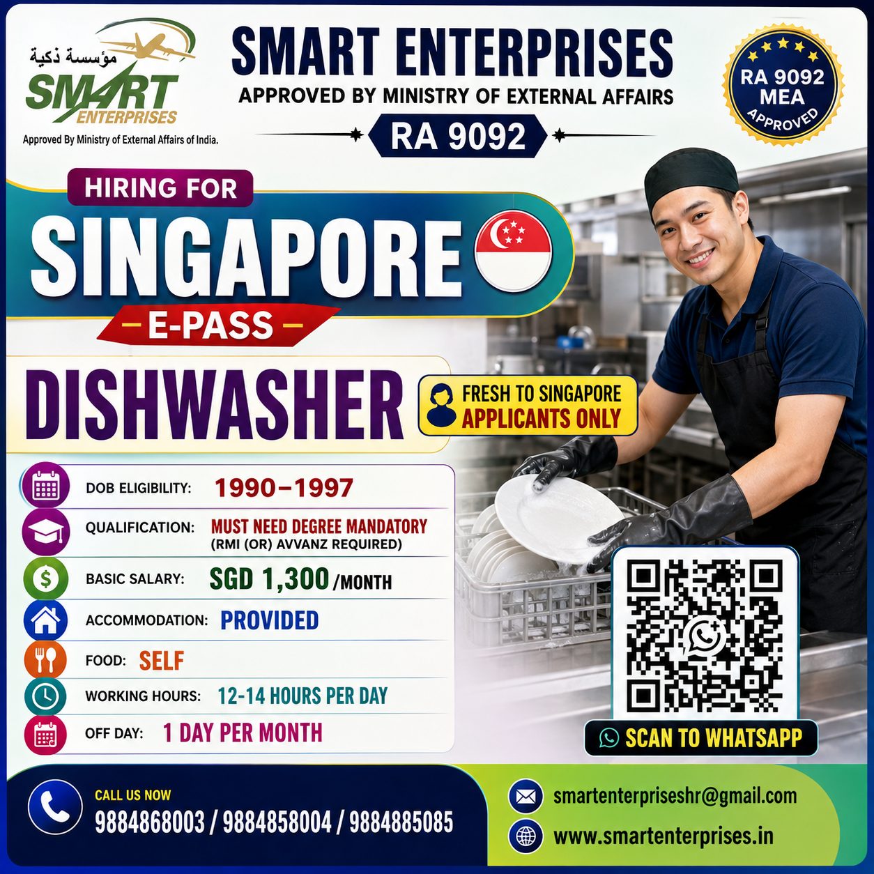 DISHWASHER