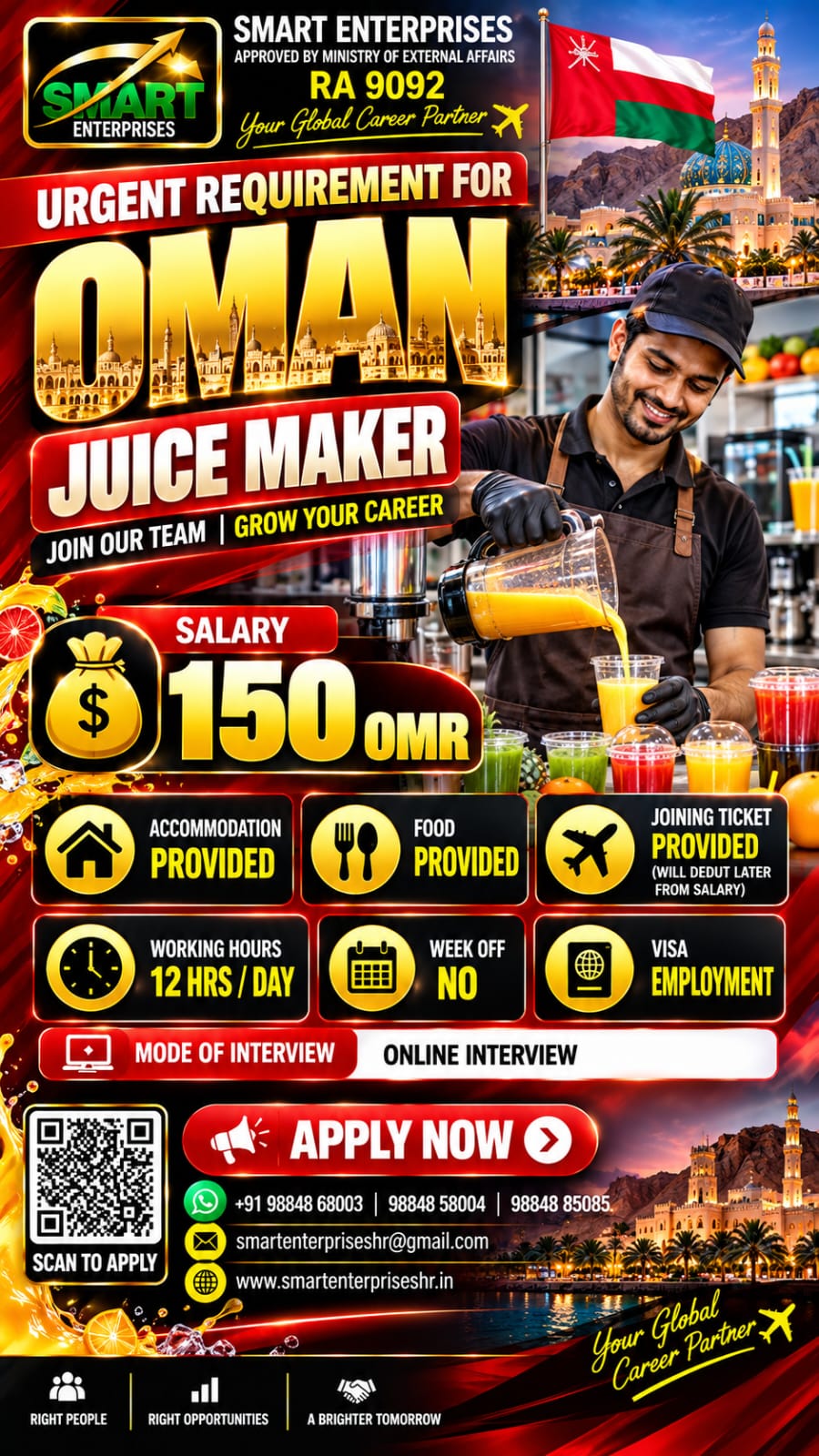 JUICE MAKER