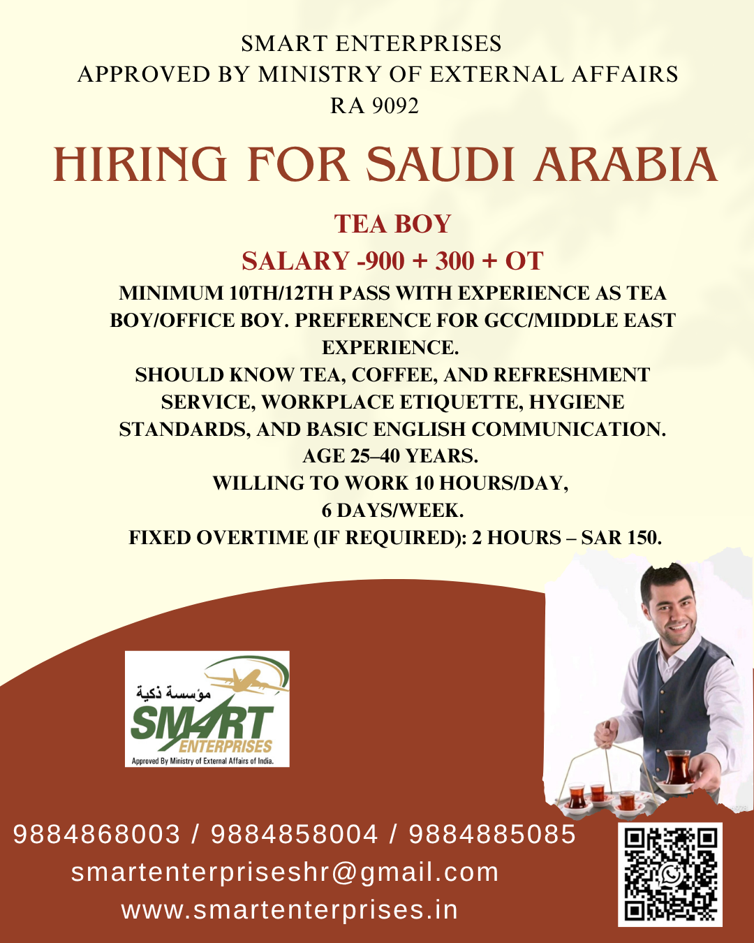 Tea Boy — smartenterpriseshr@gmail.com, SAUDI ARABIA, SAUDI ARABIA