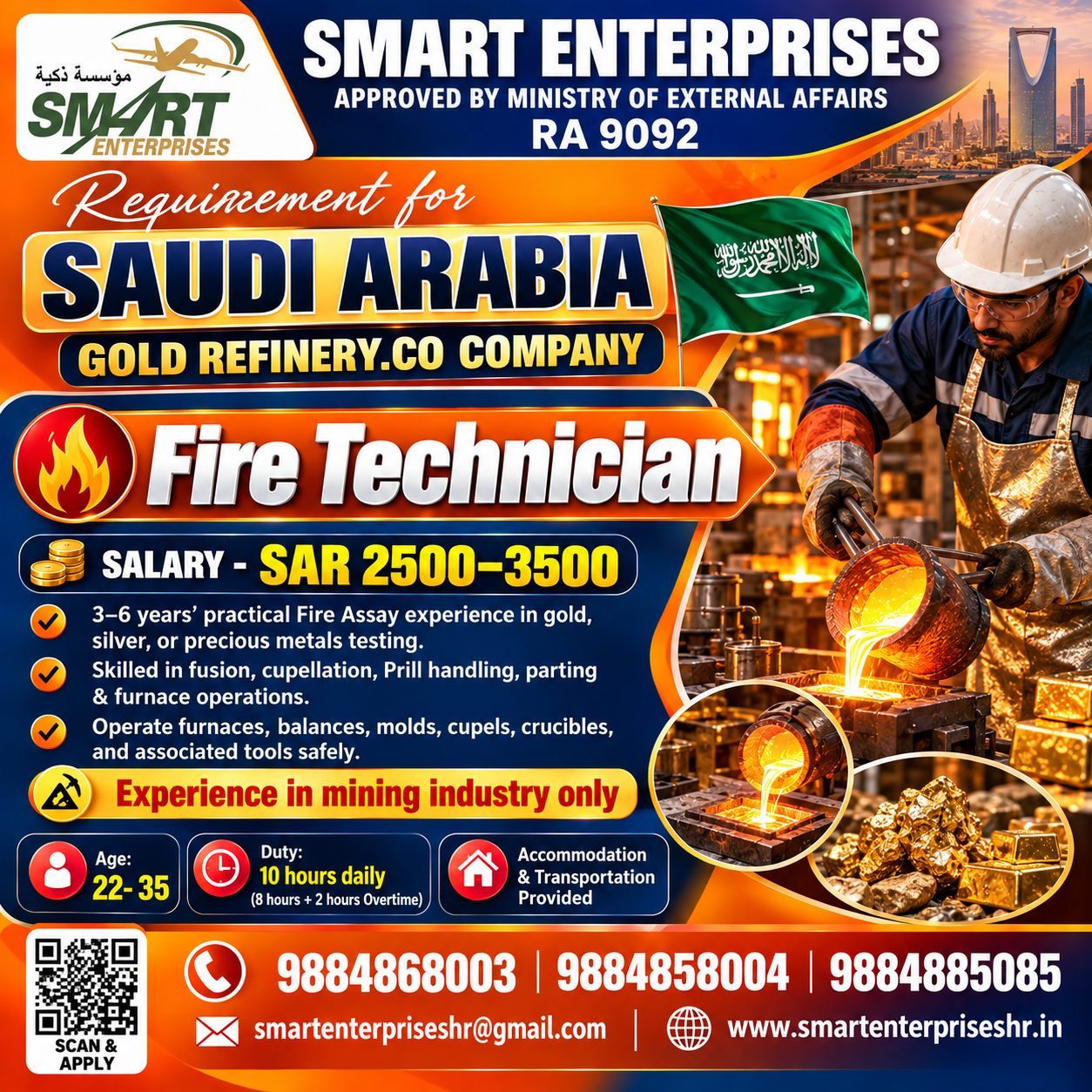 FIRE TECHNICIAN