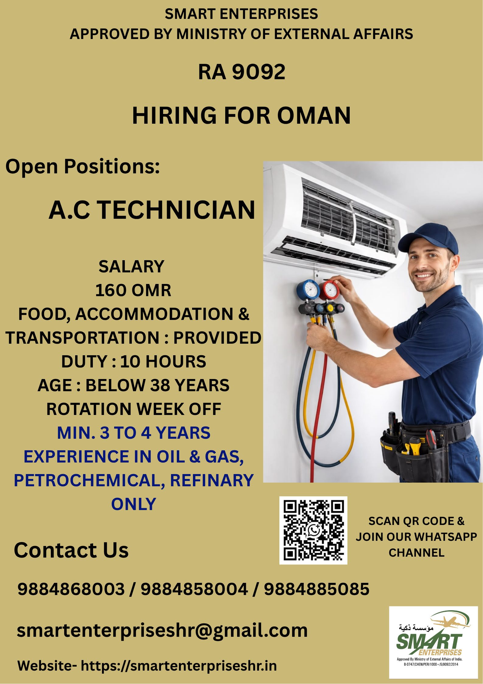 AIR CONDITION TECHNICIAN — smartenterpriseshr@gmail.com, OMAN