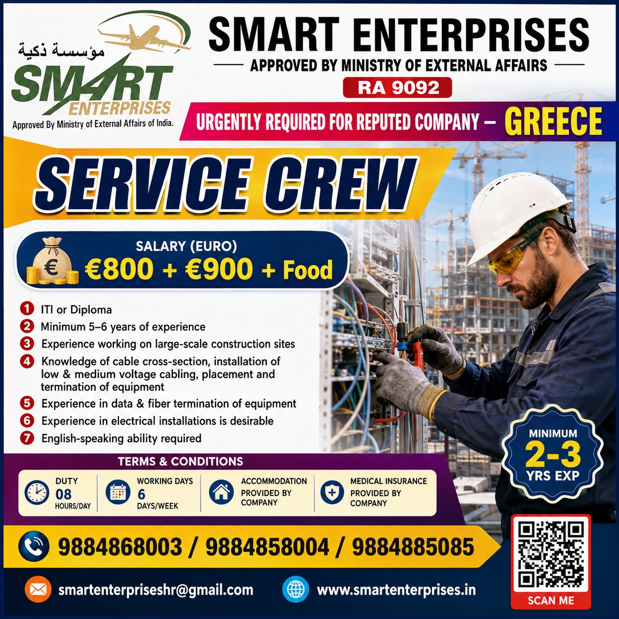 SERVICE CREW greece — smartenterpriseshr@gmail.com, greece, greece