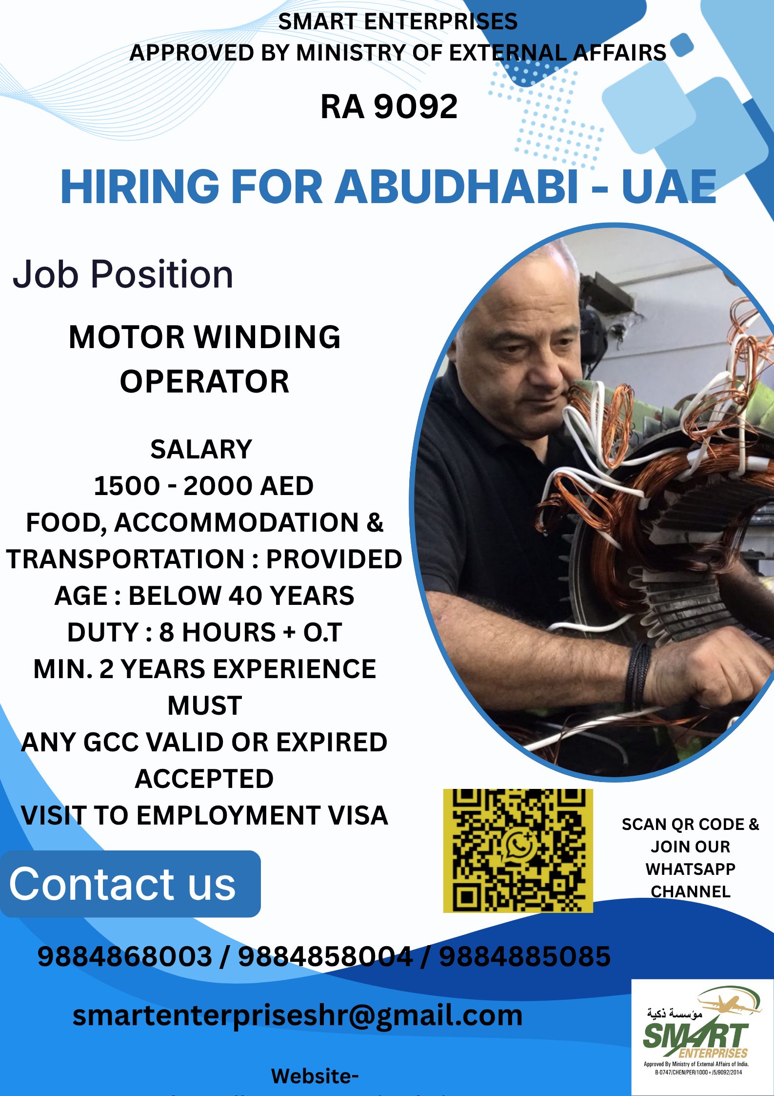 MOTOR WINDING OPERATOR — smartenterpriseshr@gmail.com, UAE, UAE