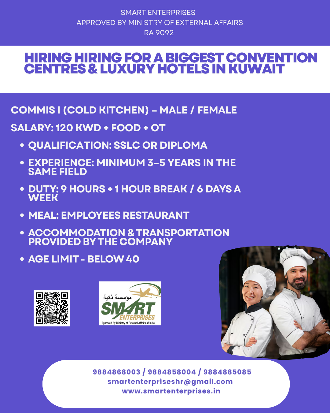Commis I (Cold Kitchen) – Male / Female — smartenterpriseshr@gmail.com, KUWAIT, KUWAIT