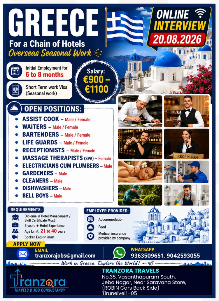 HOTEL JOBS