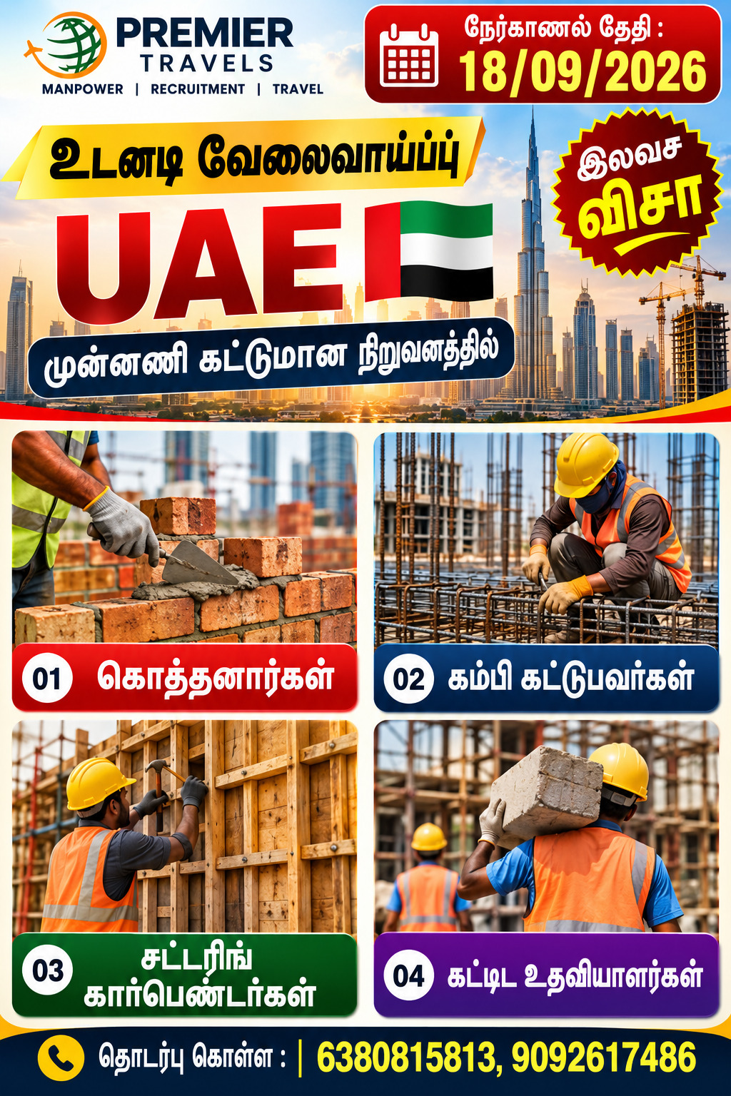 UAE Employment Opportunity