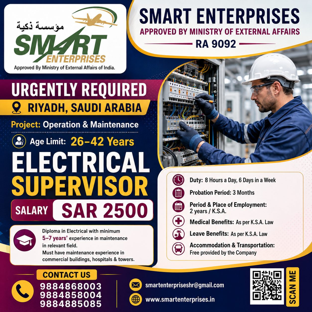 ELECTRICAL SUPERVISOR — smartenterpriseshr@gmail.com, SAUDI ARABIA, SAUDI ARABIA