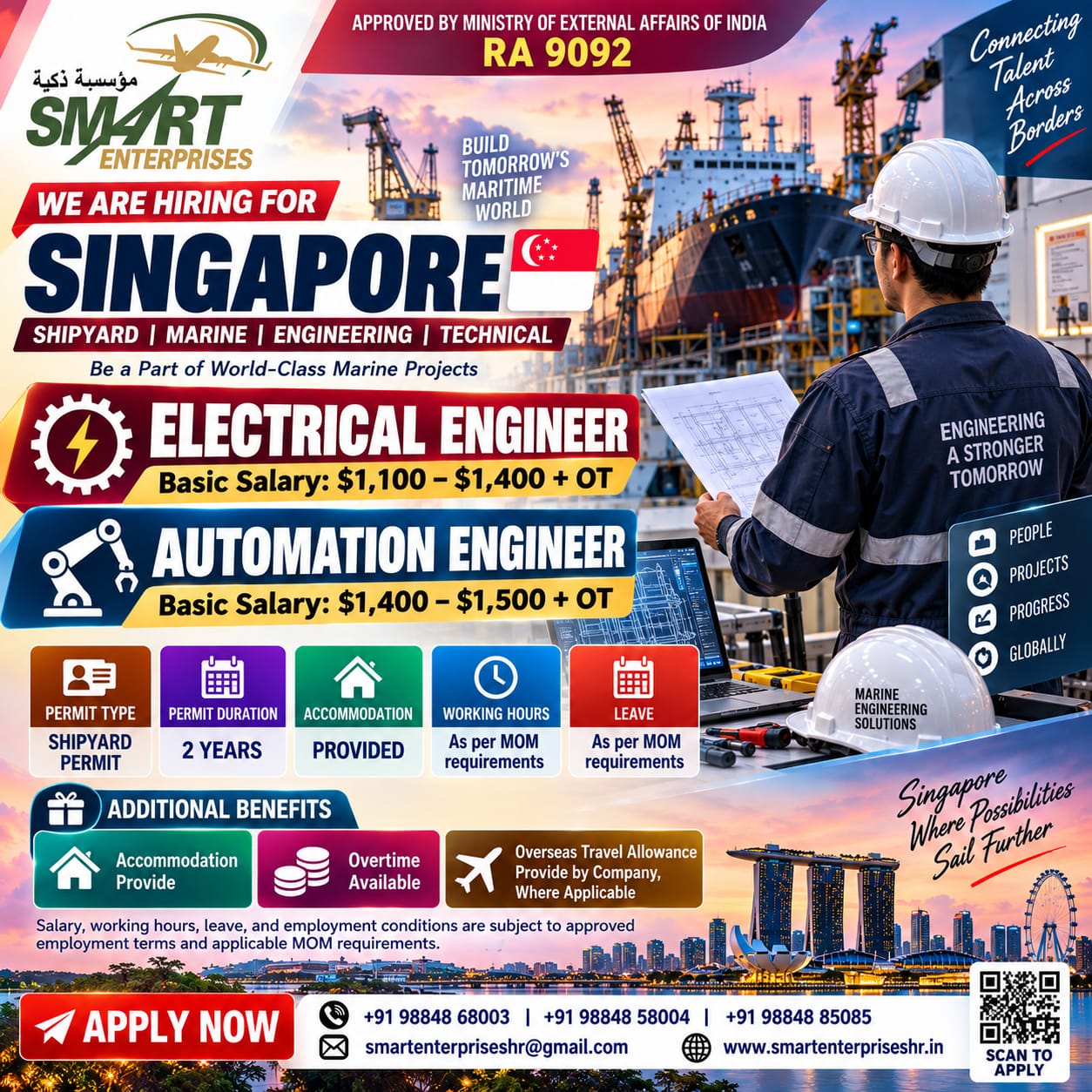 REQUIRED ELECTRICAL ENGINEER