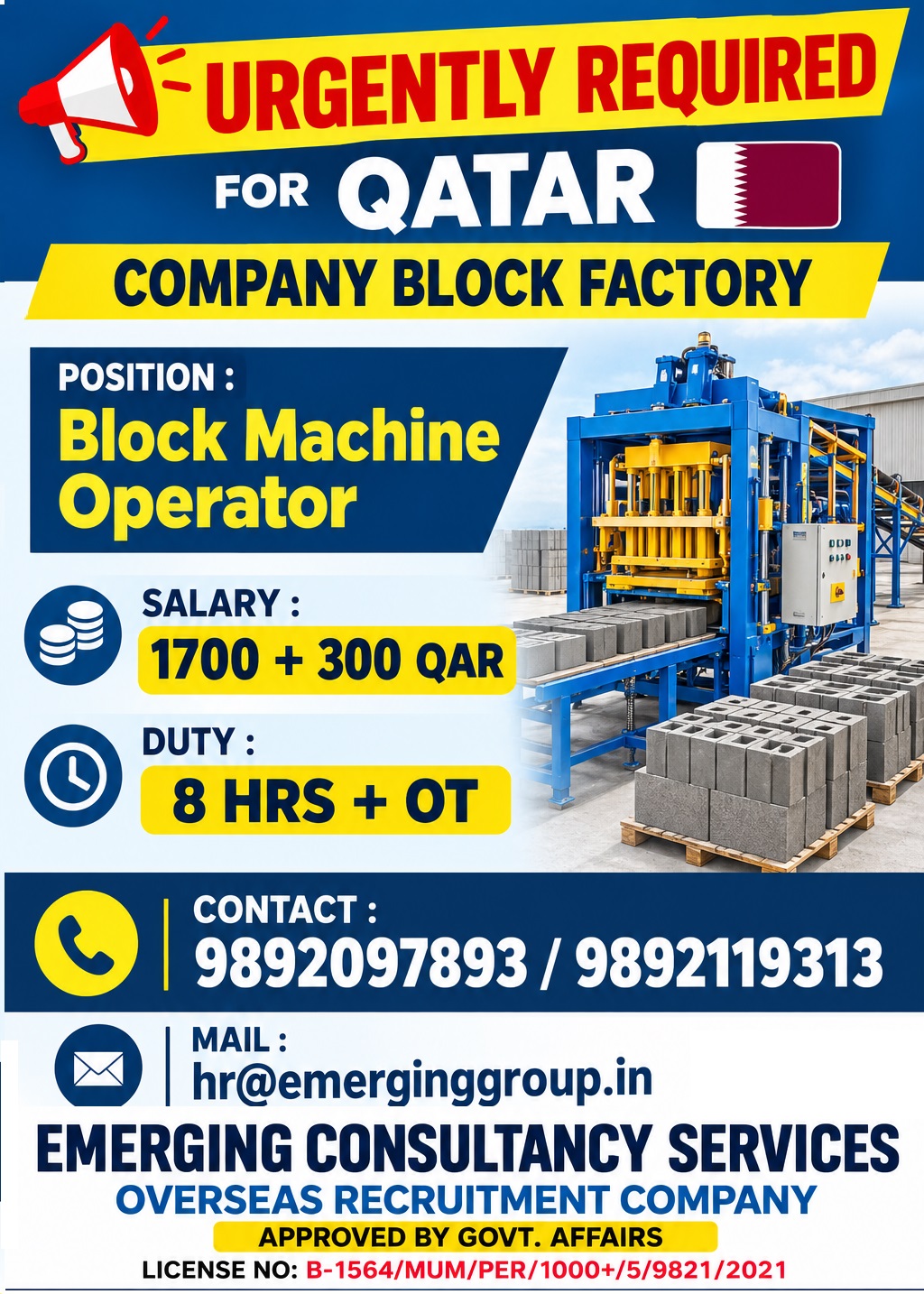 URGENTLY REQUIRED FOR QATAR – BLOCK MACHINE OPERATOR