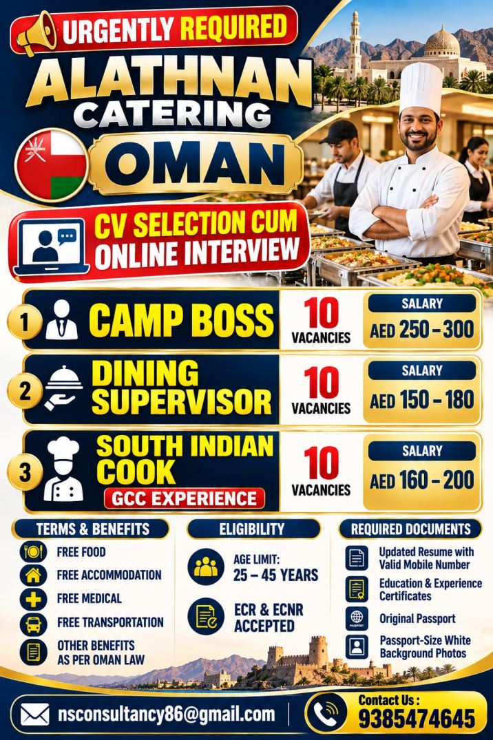 Camp Boss, Dining Supervisor & South Indian Cook Jobs in Oman | Alathnan Catering