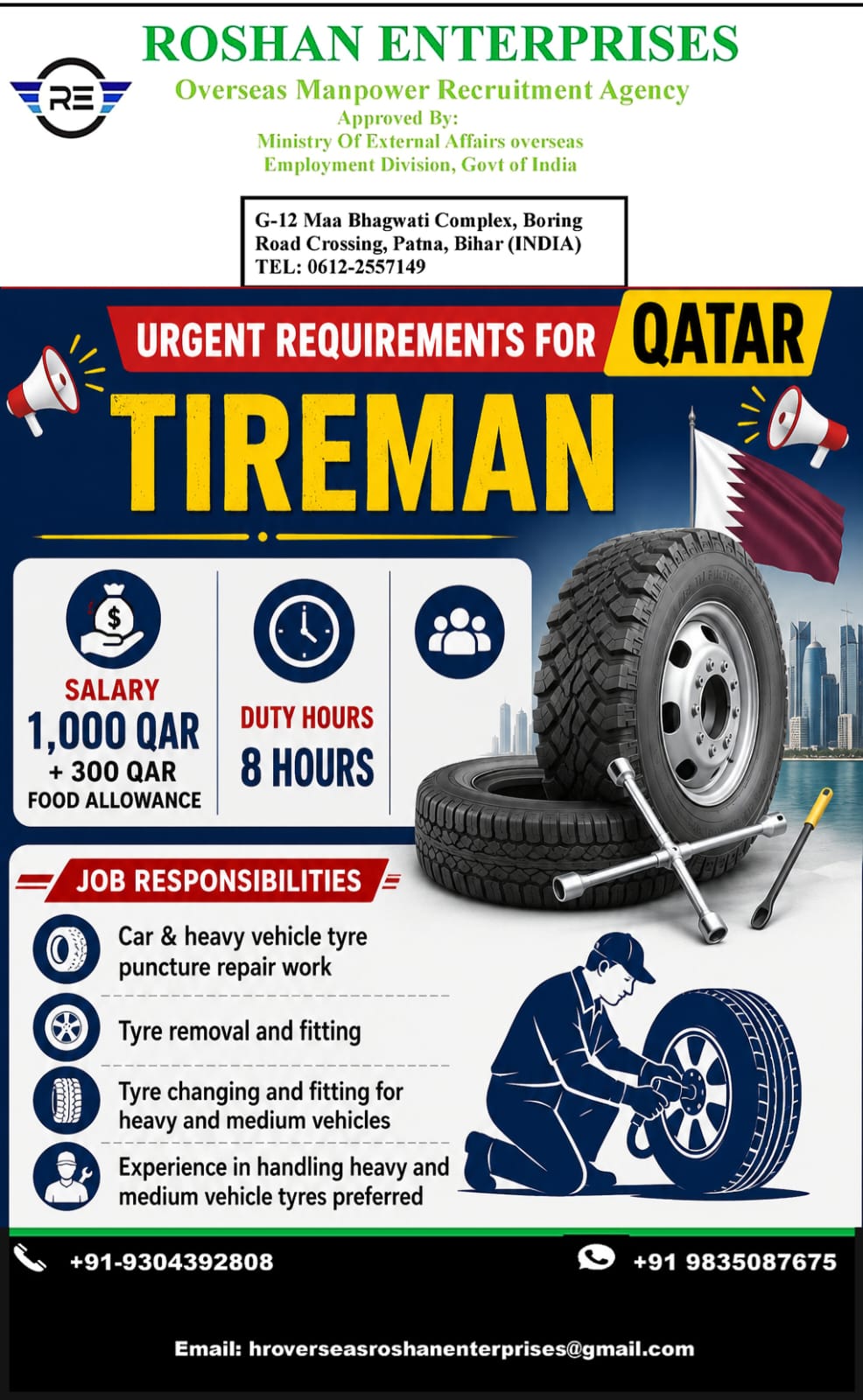 Tireman