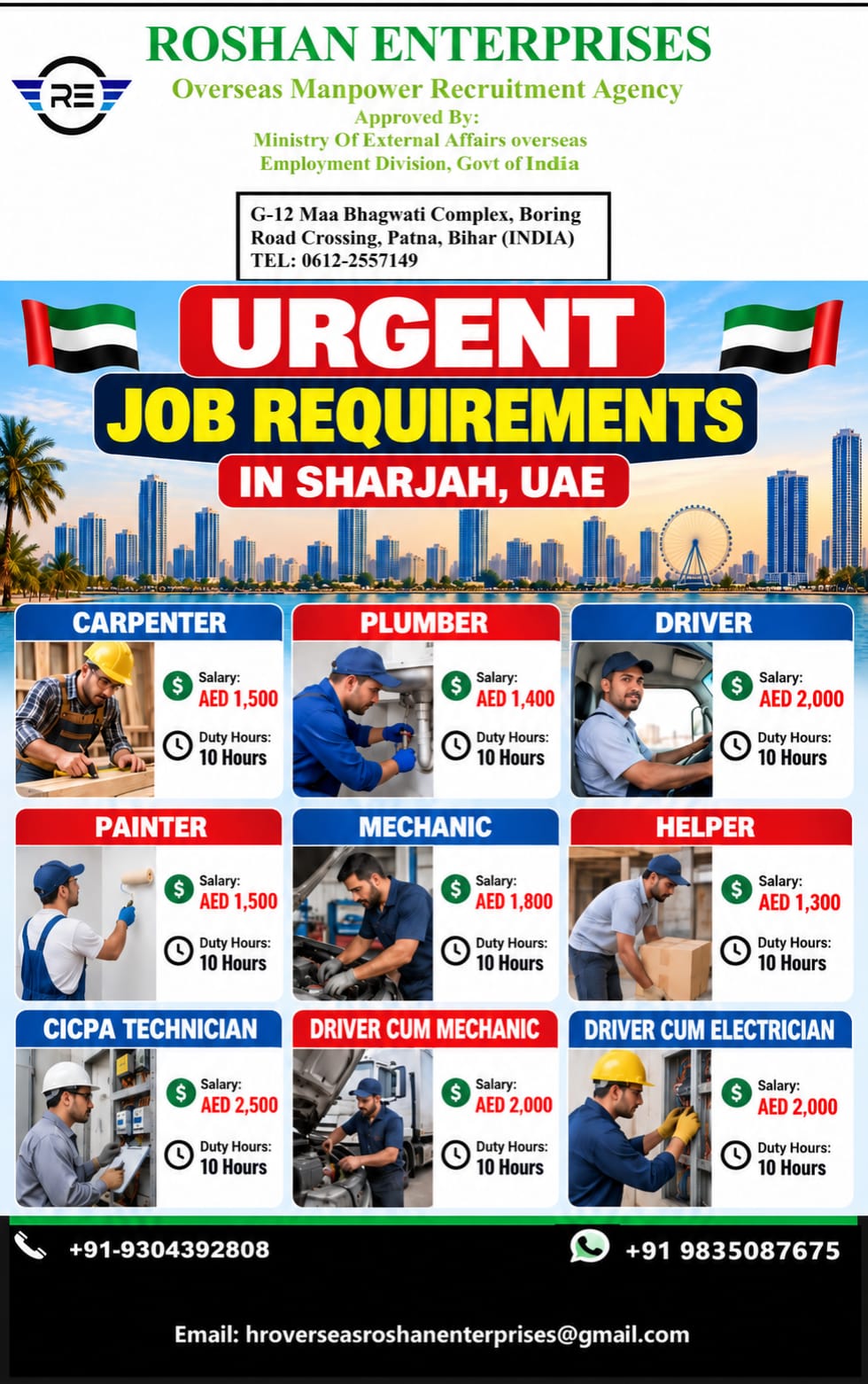 Urgent Job Requirements in Sharjah, UAE