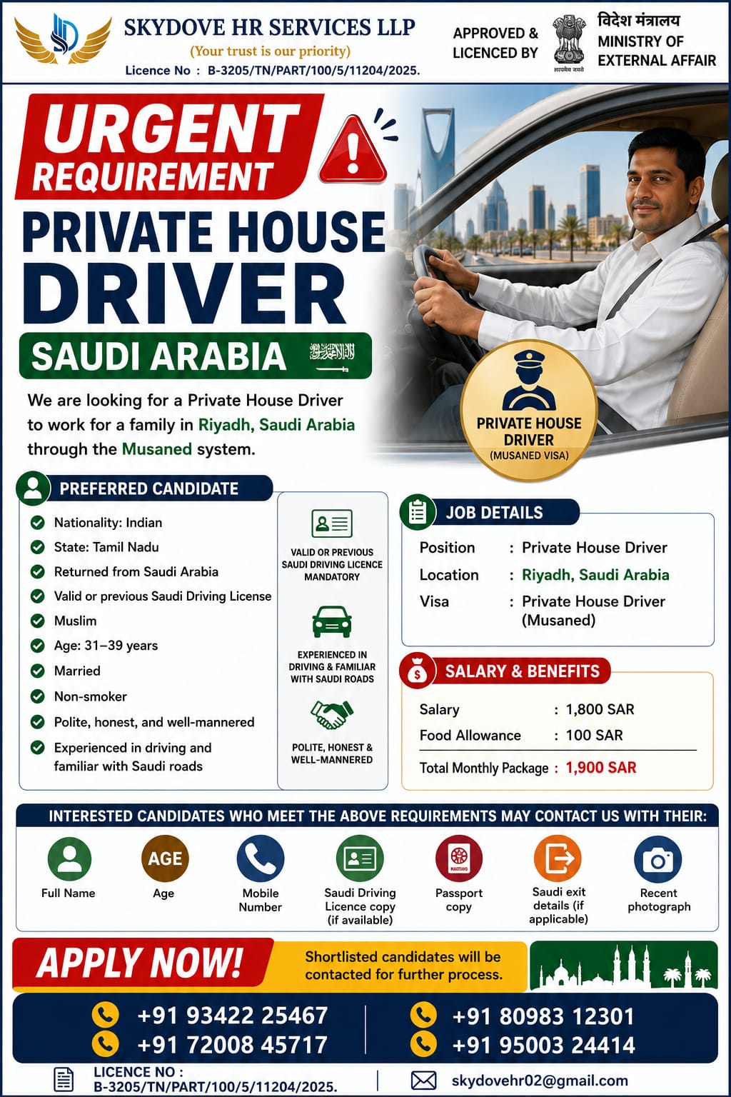Private House Driver — SKY DOVE HR SERVICES LLP, Saudi Arabia