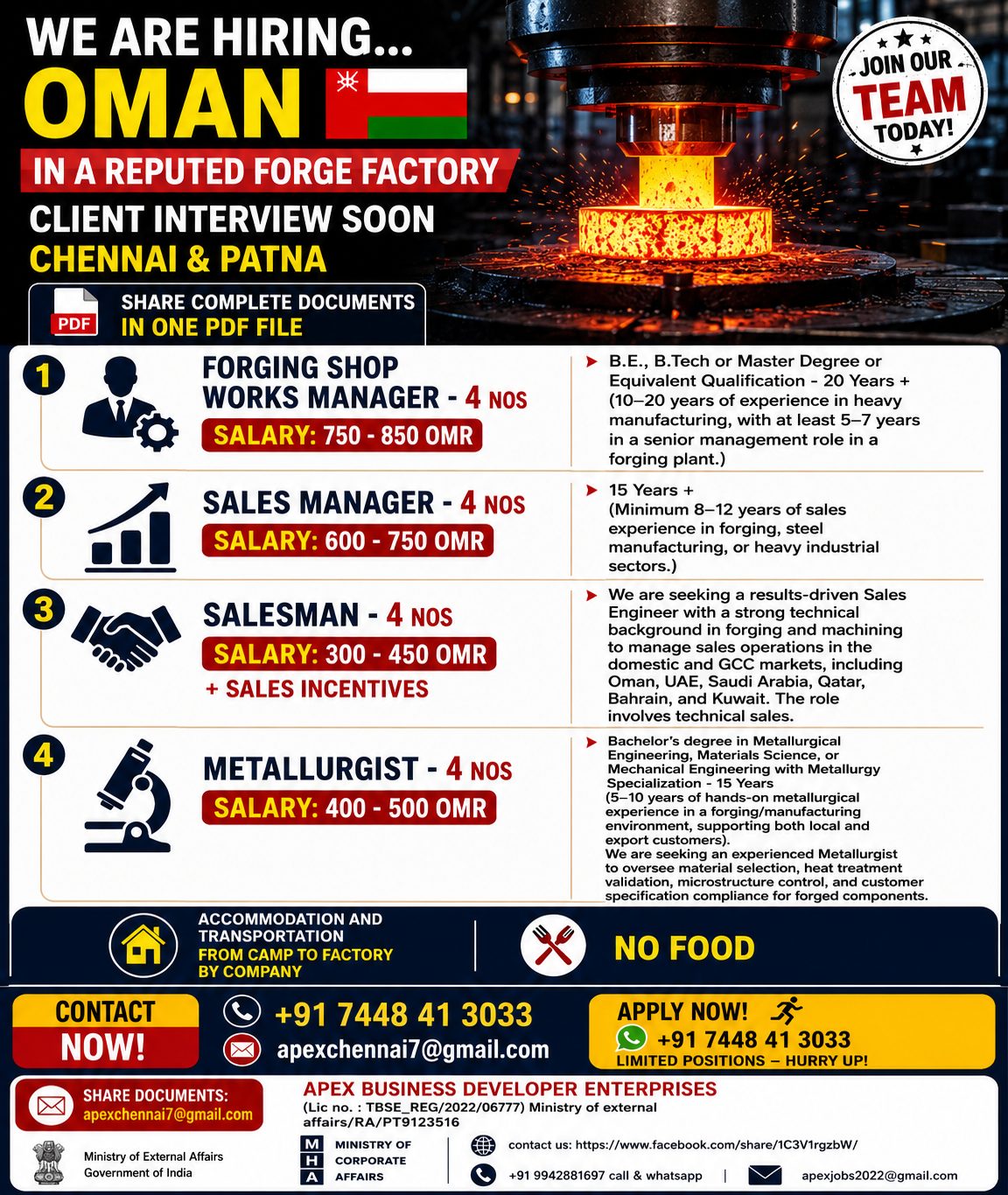 Forge Factory Recruitment - Oman